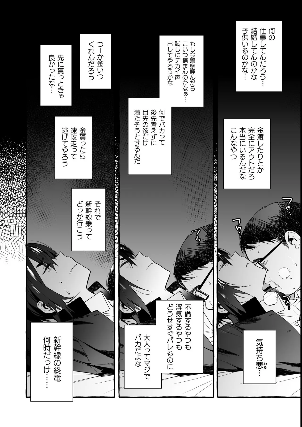 หน้า 43
