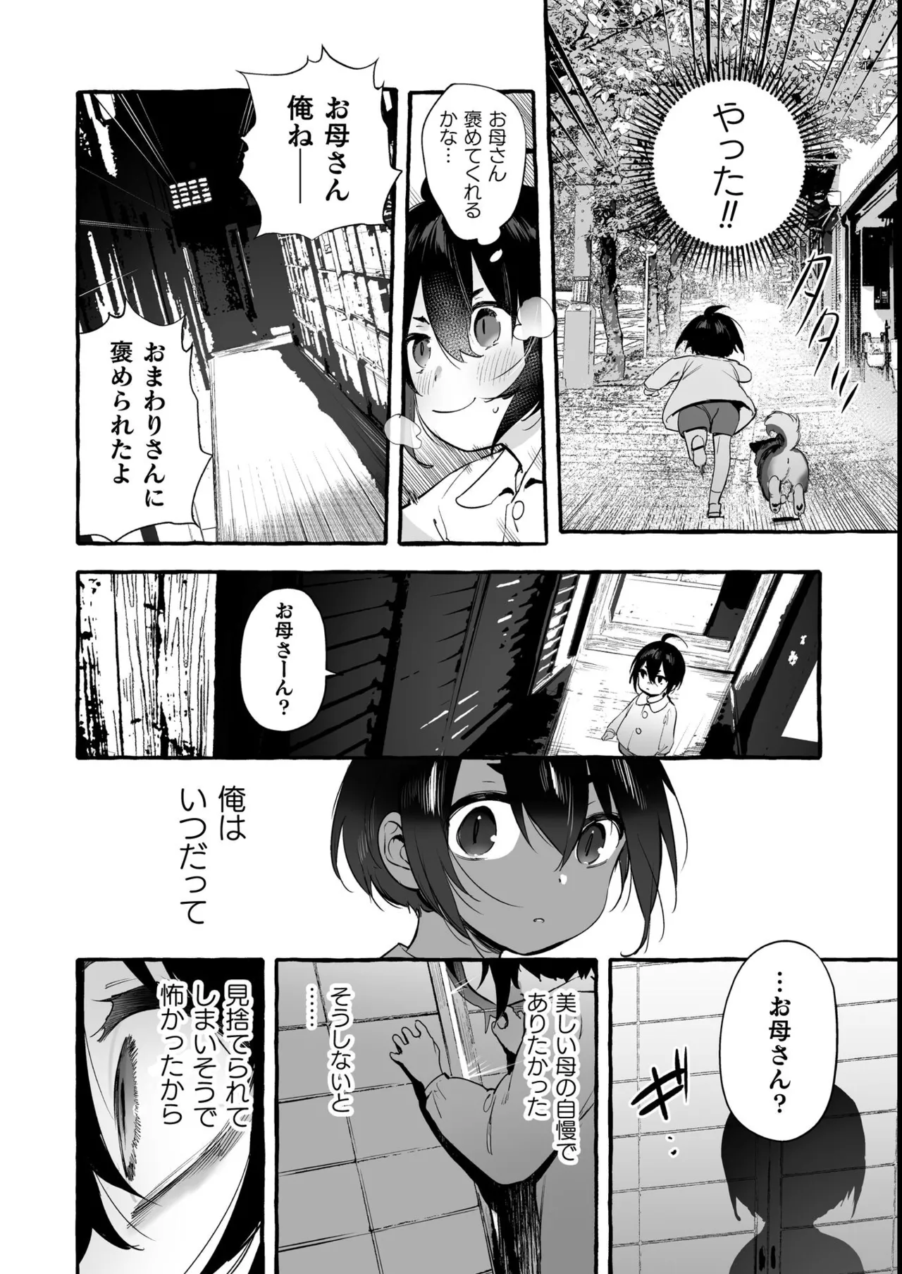 หน้า 44