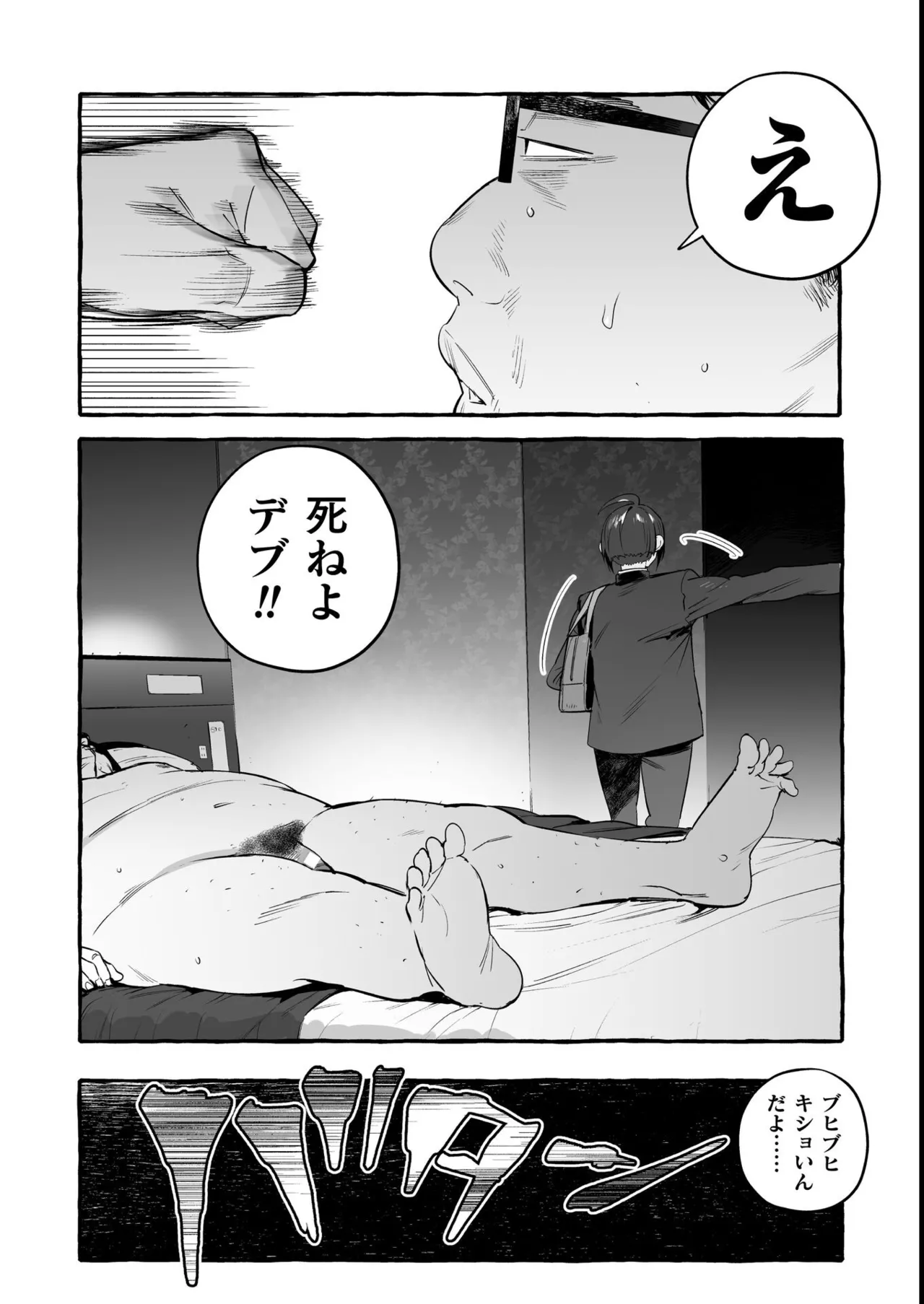หน้า 46