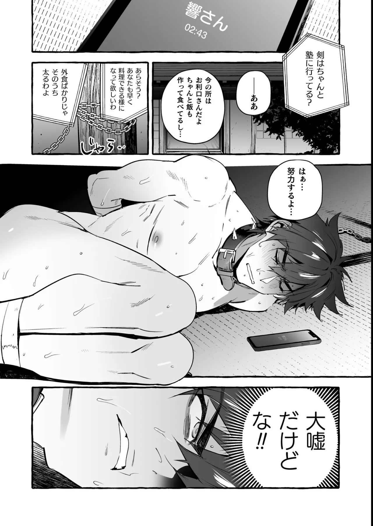 หน้า 47