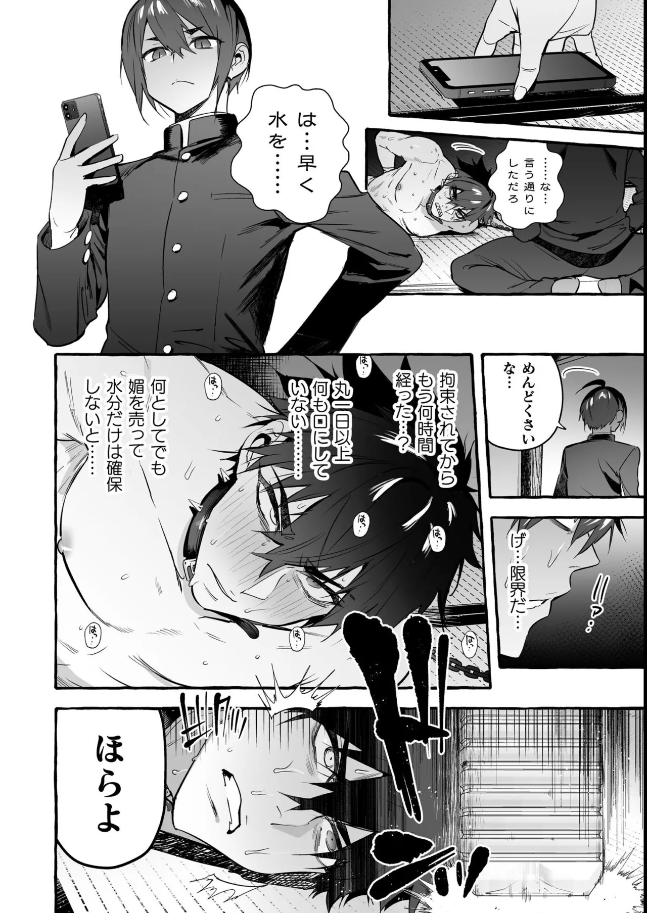 หน้า 48