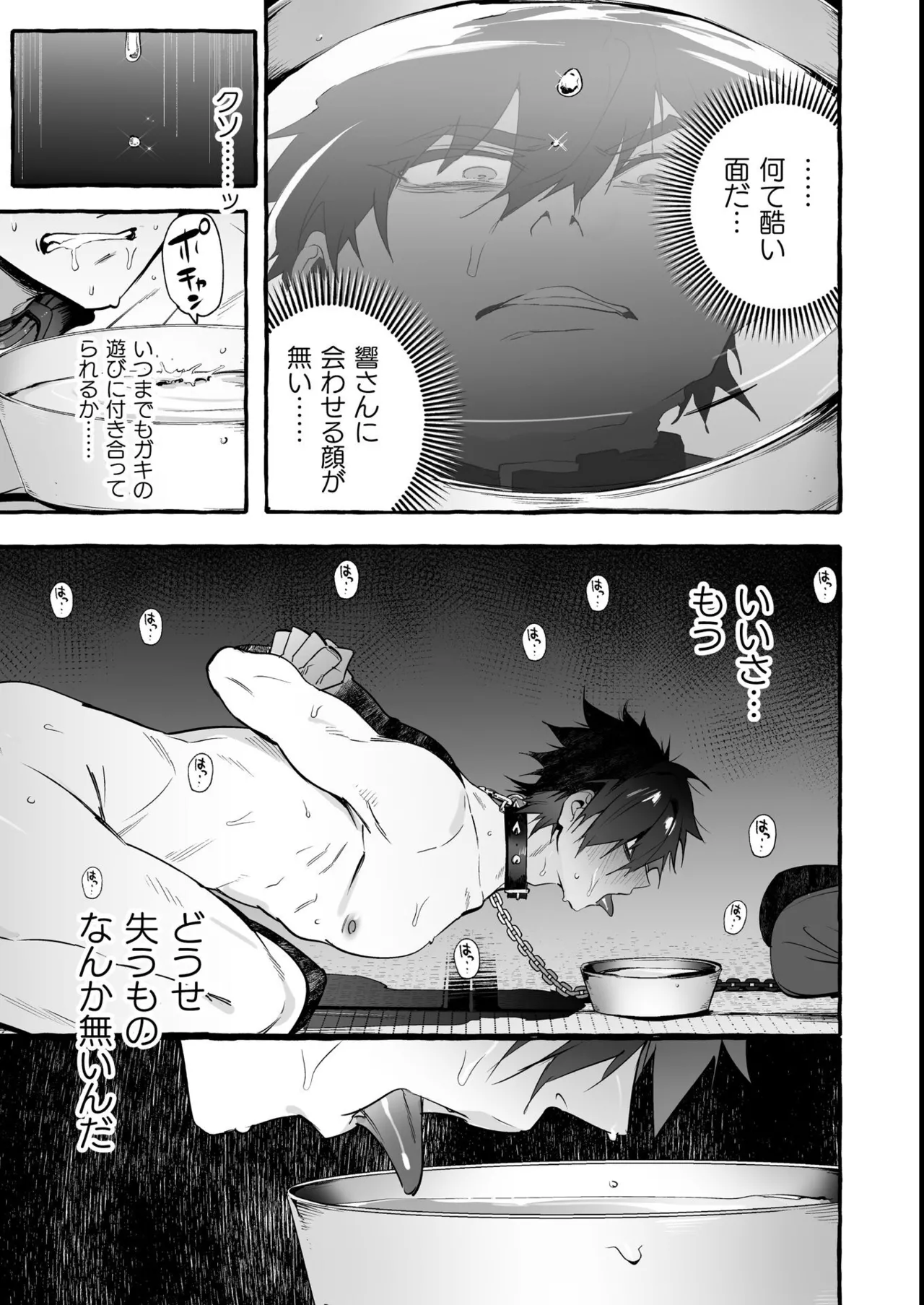 หน้า 51