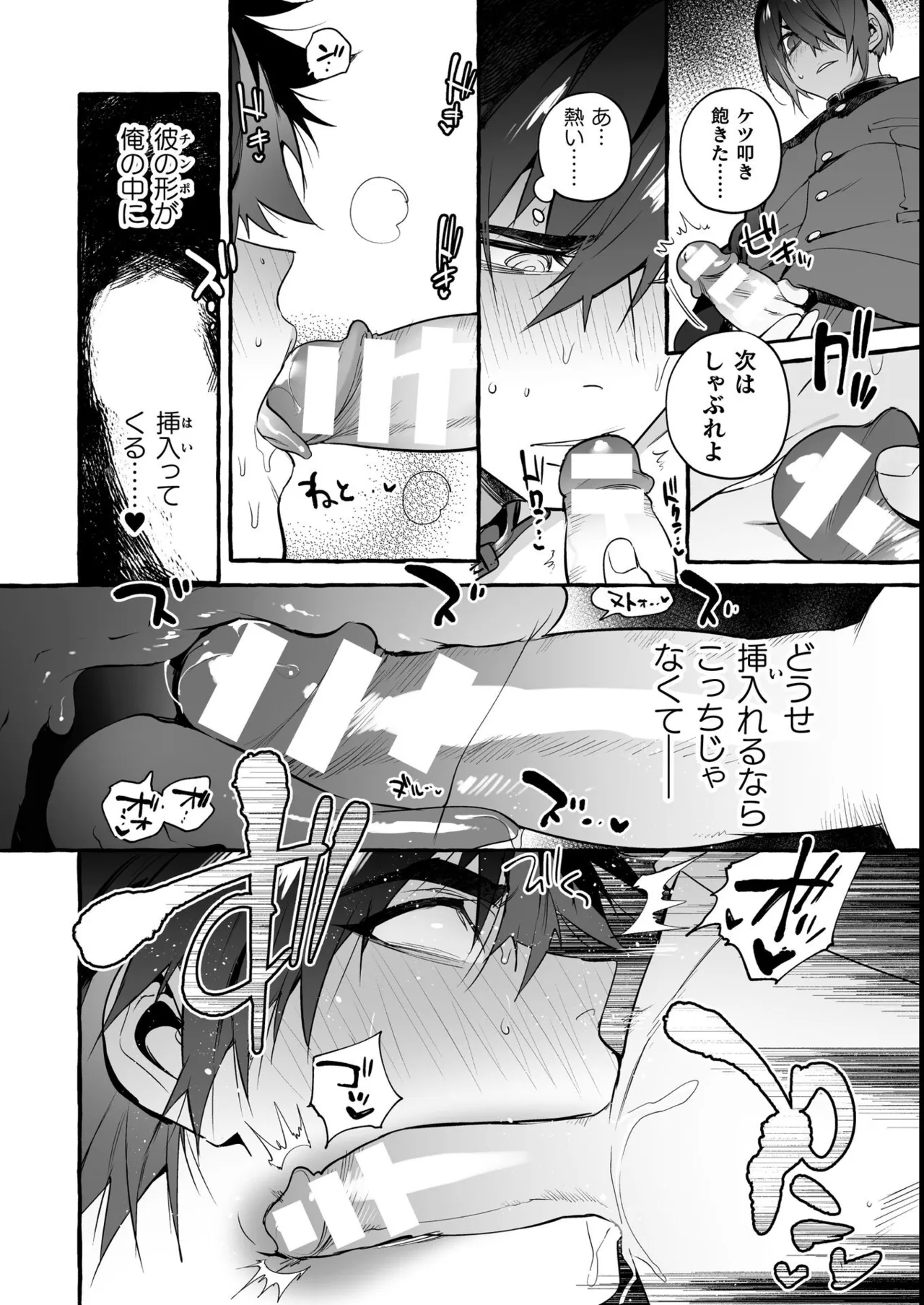 หน้า 59