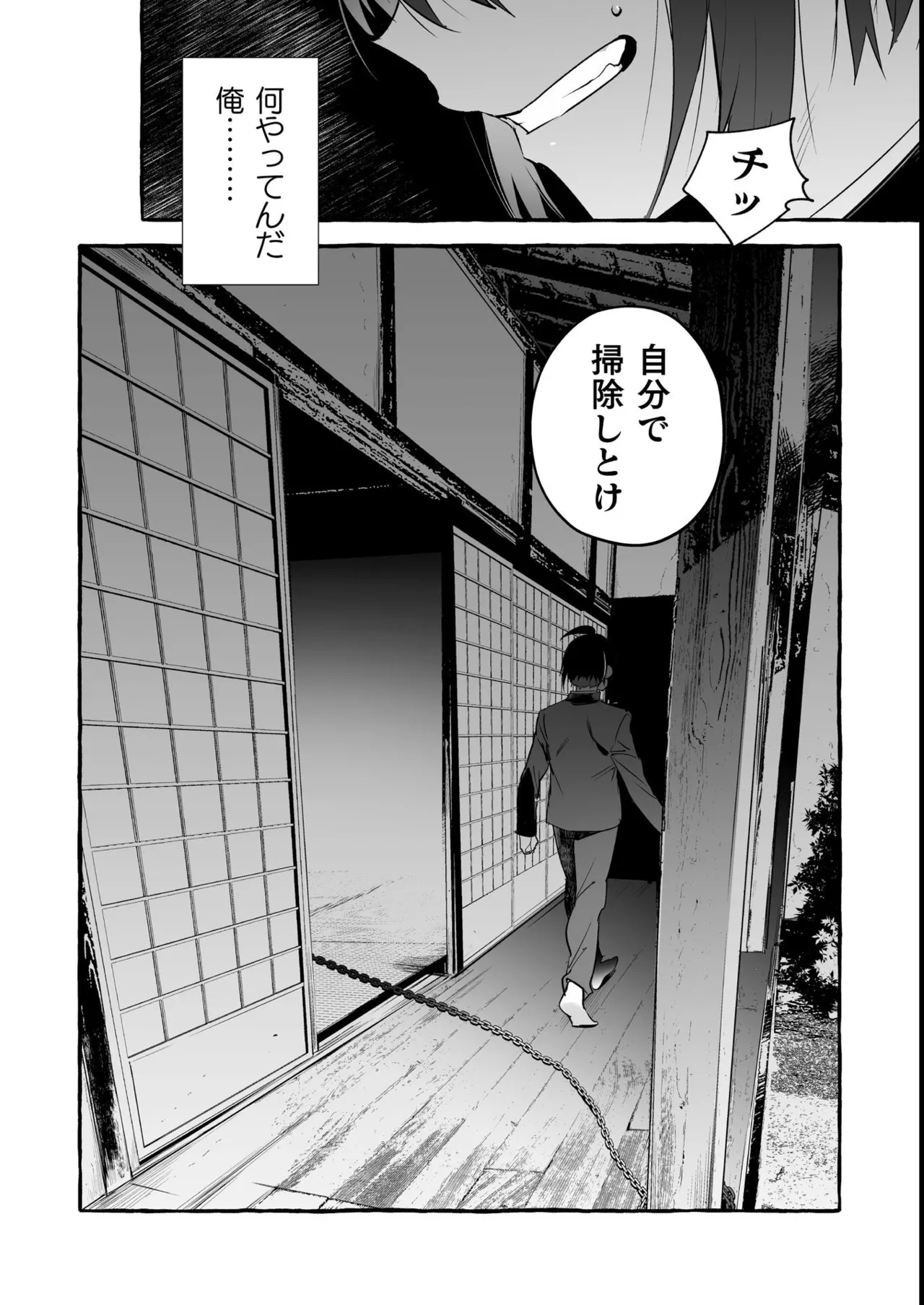 หน้า 65