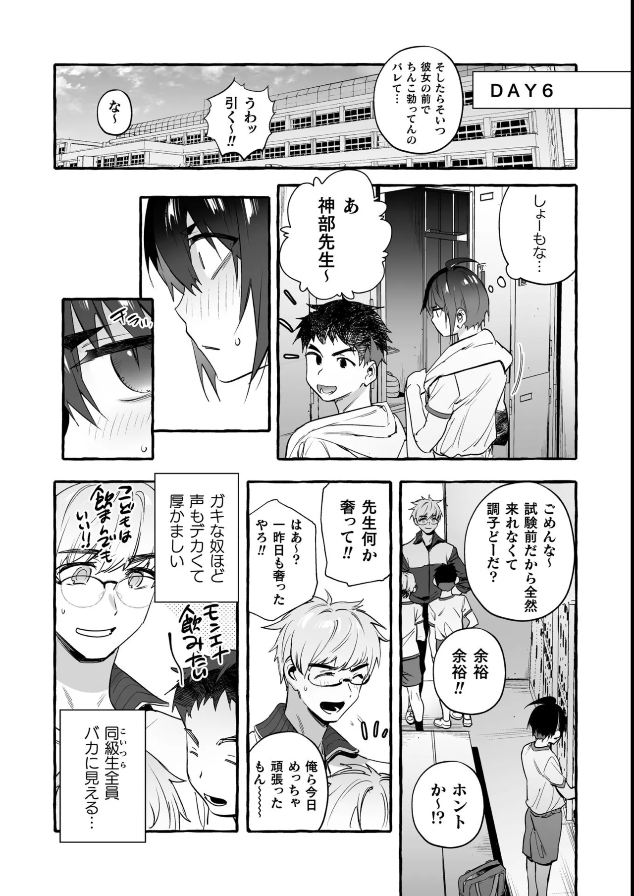 หน้า 67