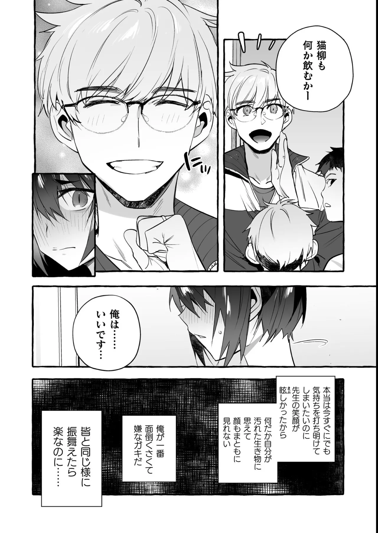หน้า 68