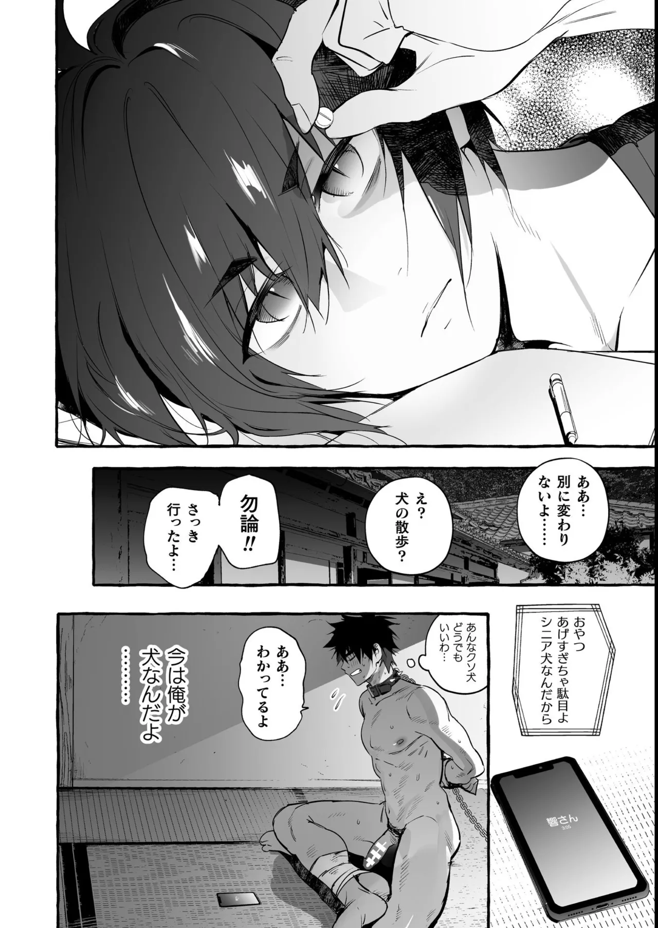 หน้า 70
