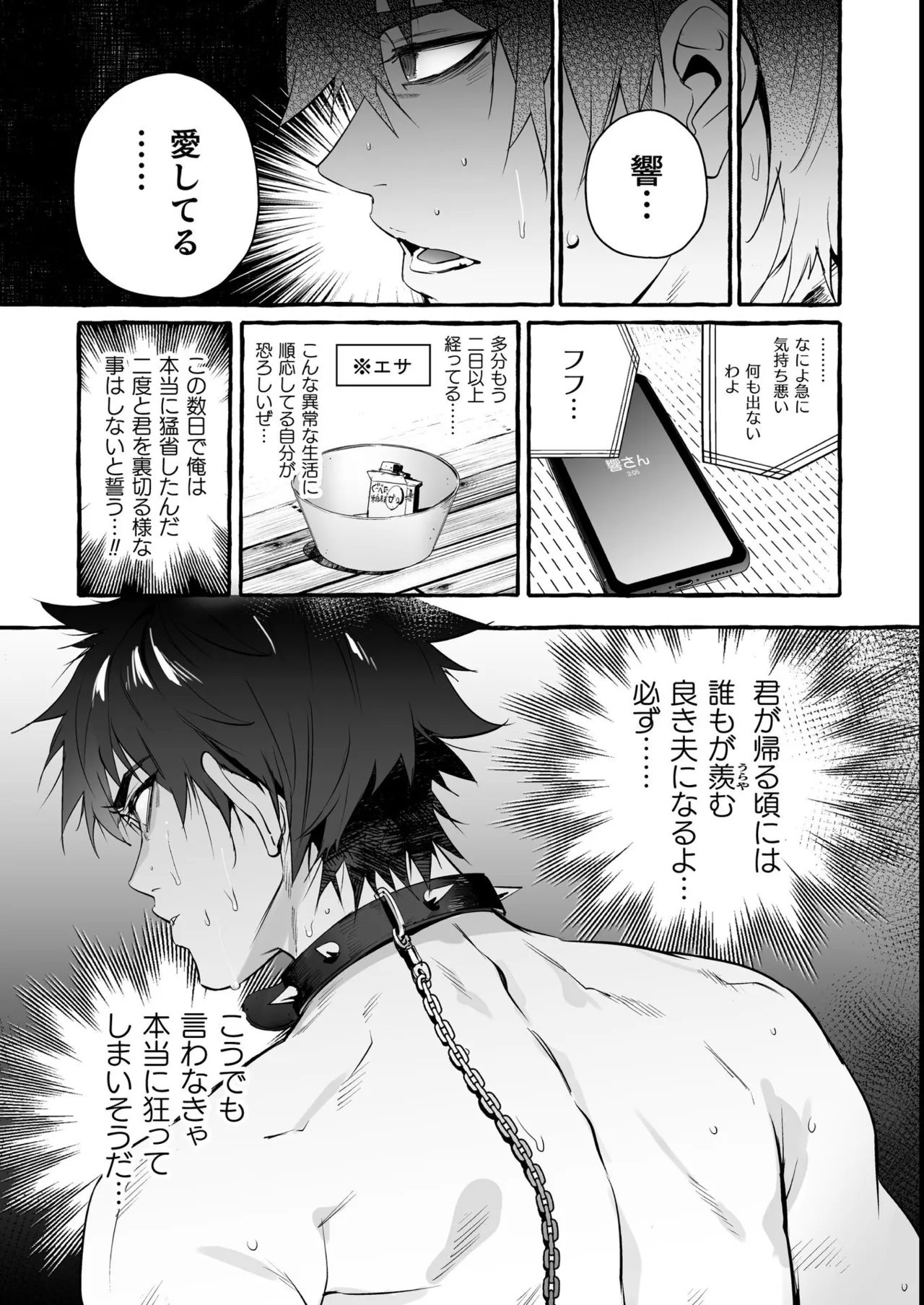 หน้า 71