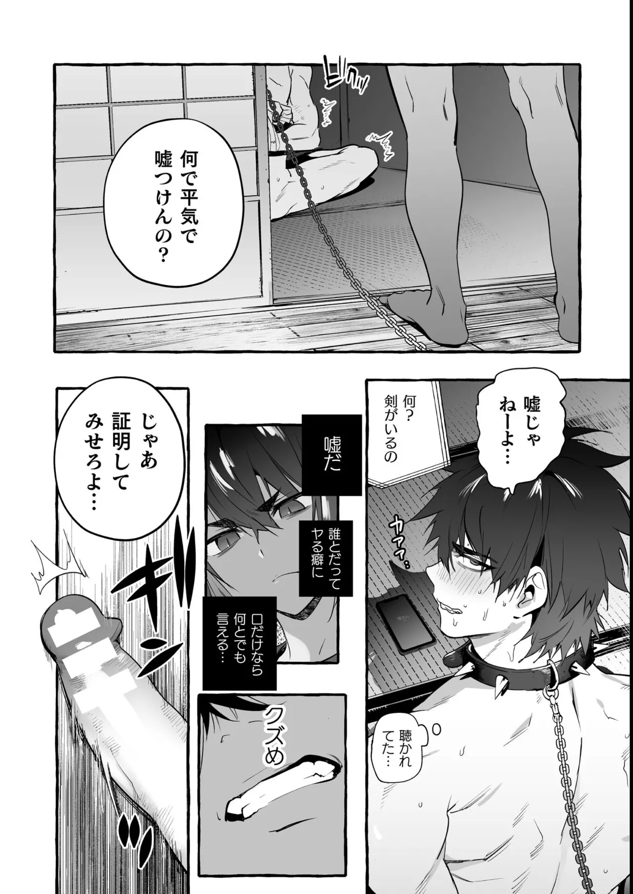 หน้า 72