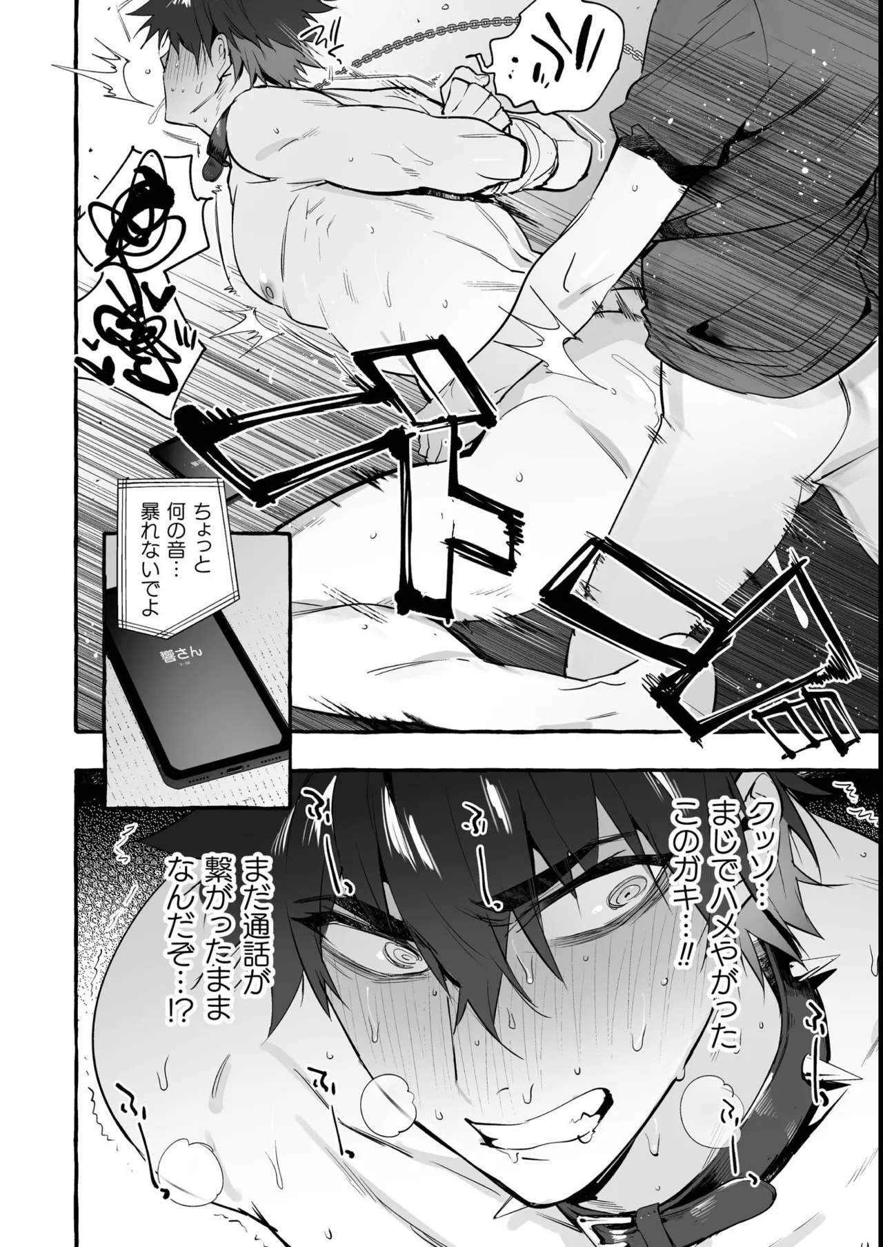 หน้า 74