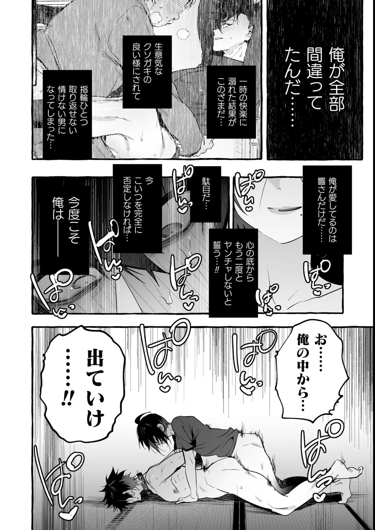 หน้า 81