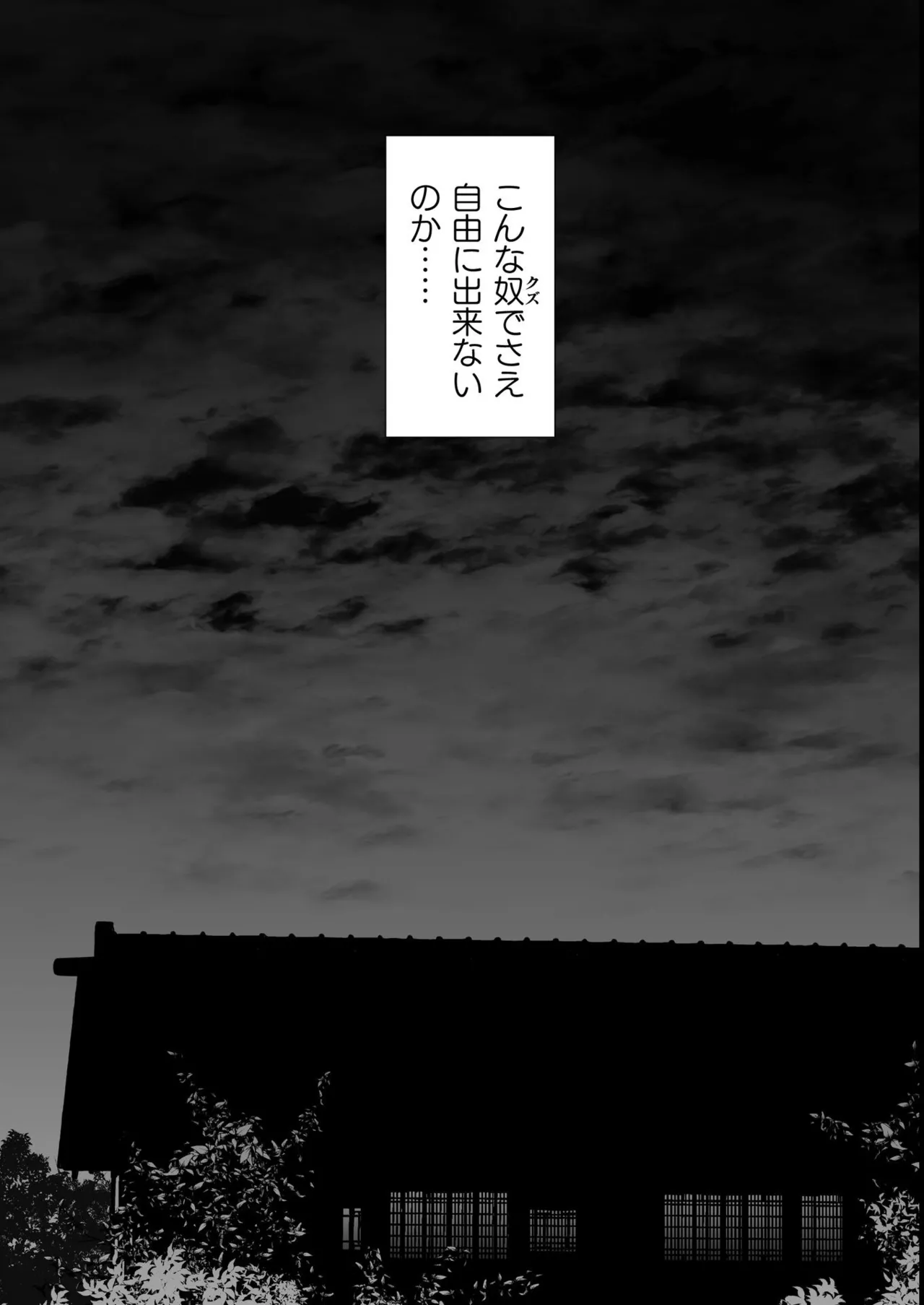 หน้า 87