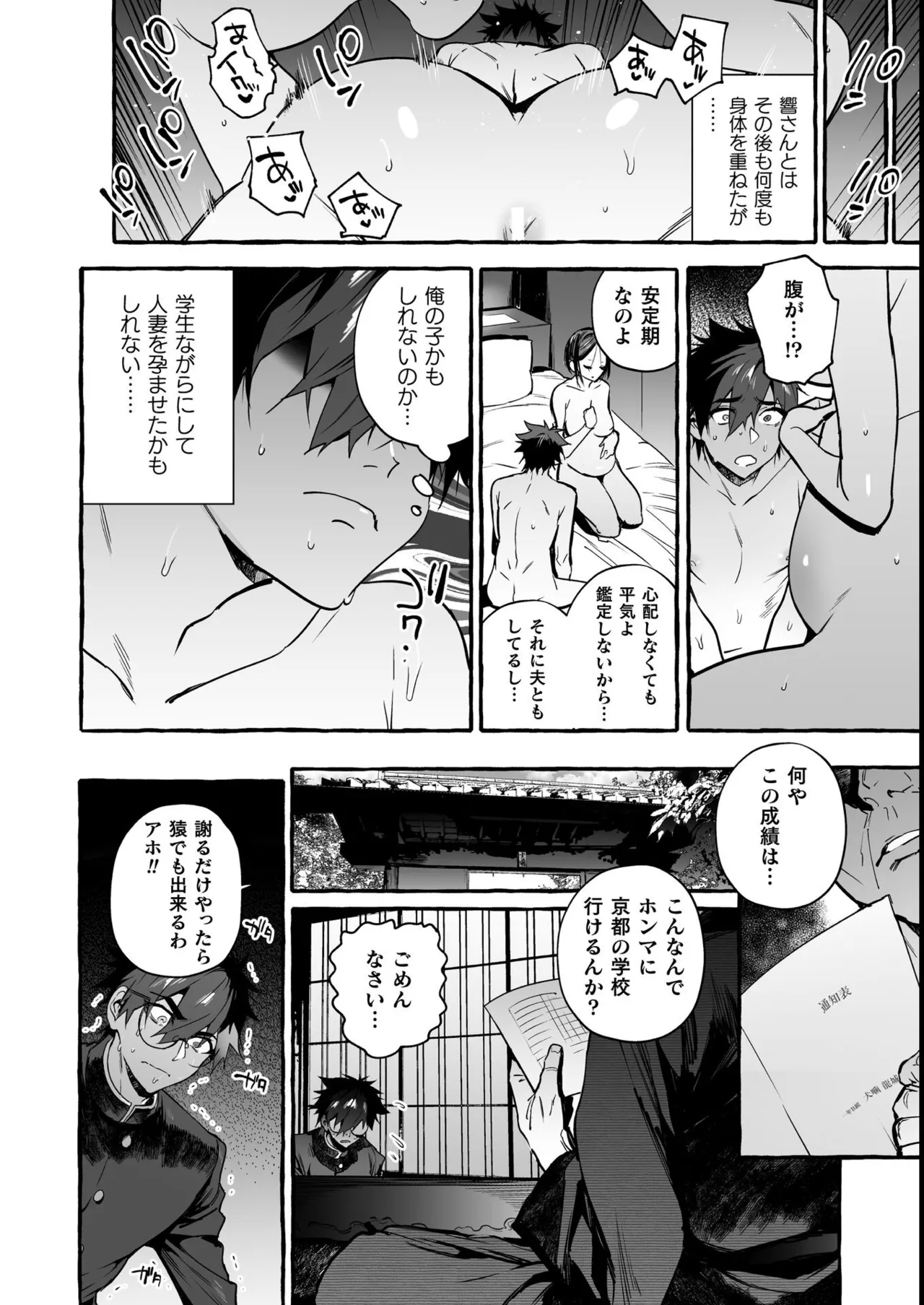 หน้า 94