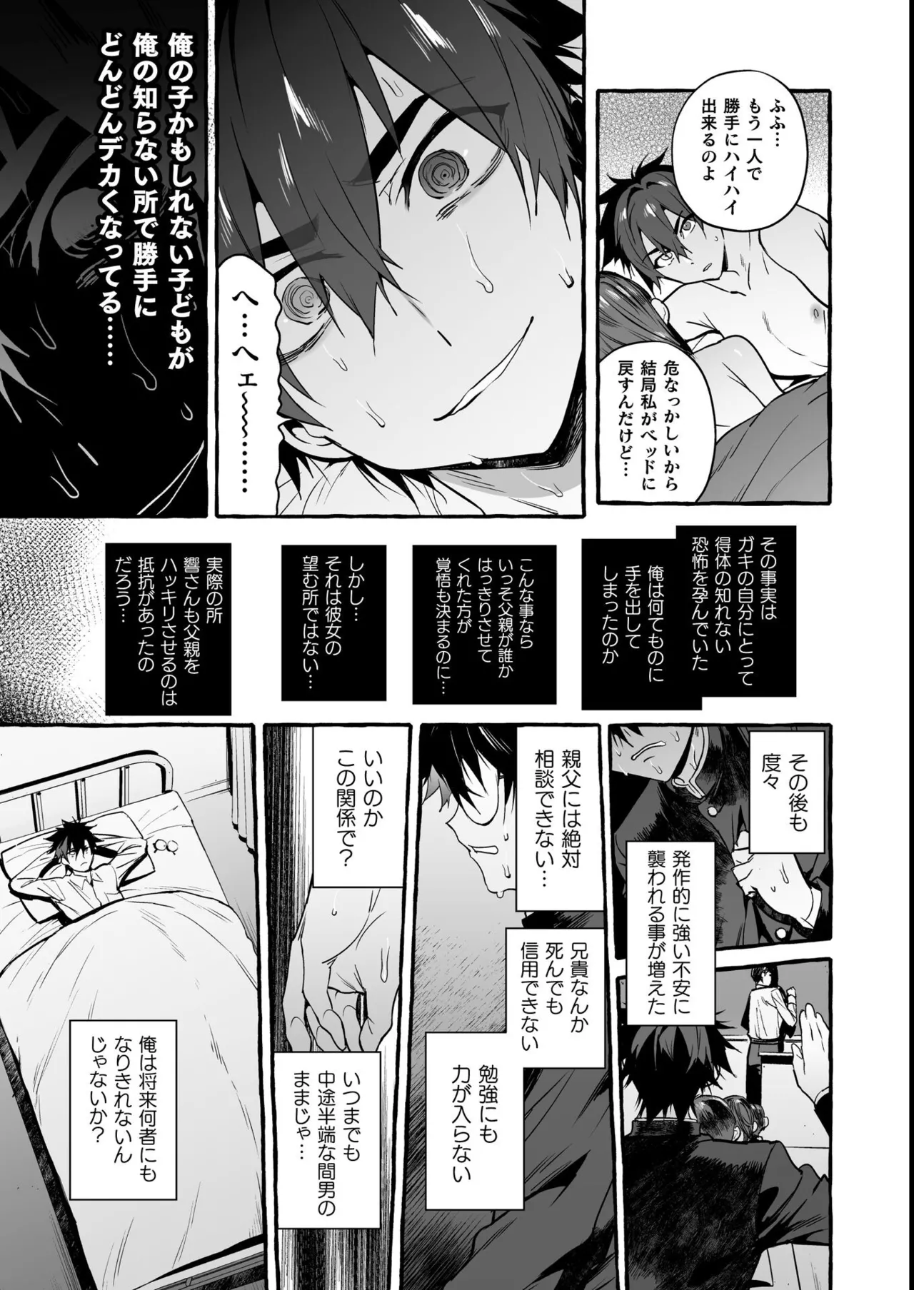 หน้า 97