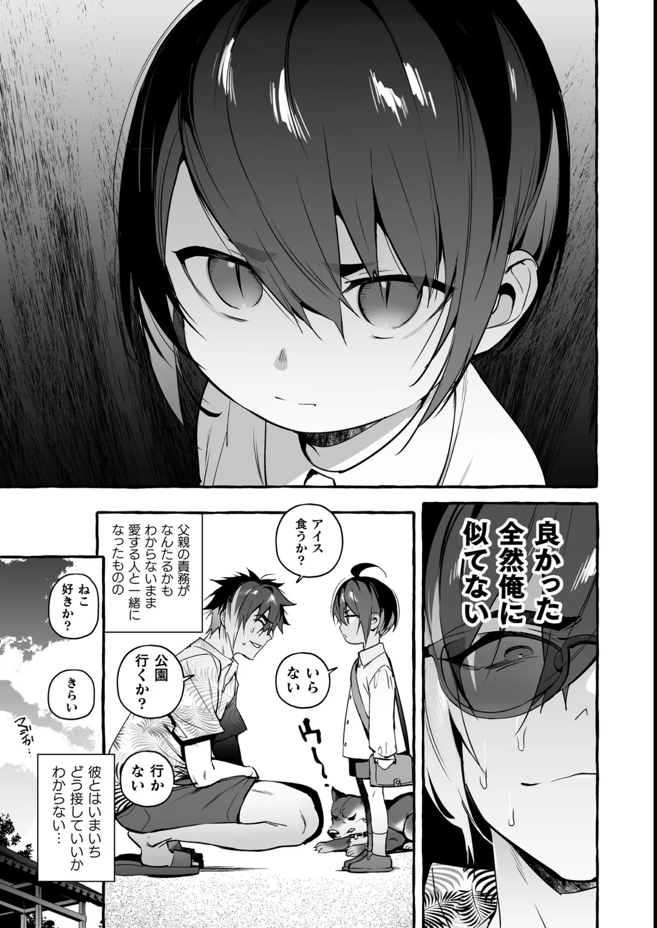 หน้า 100