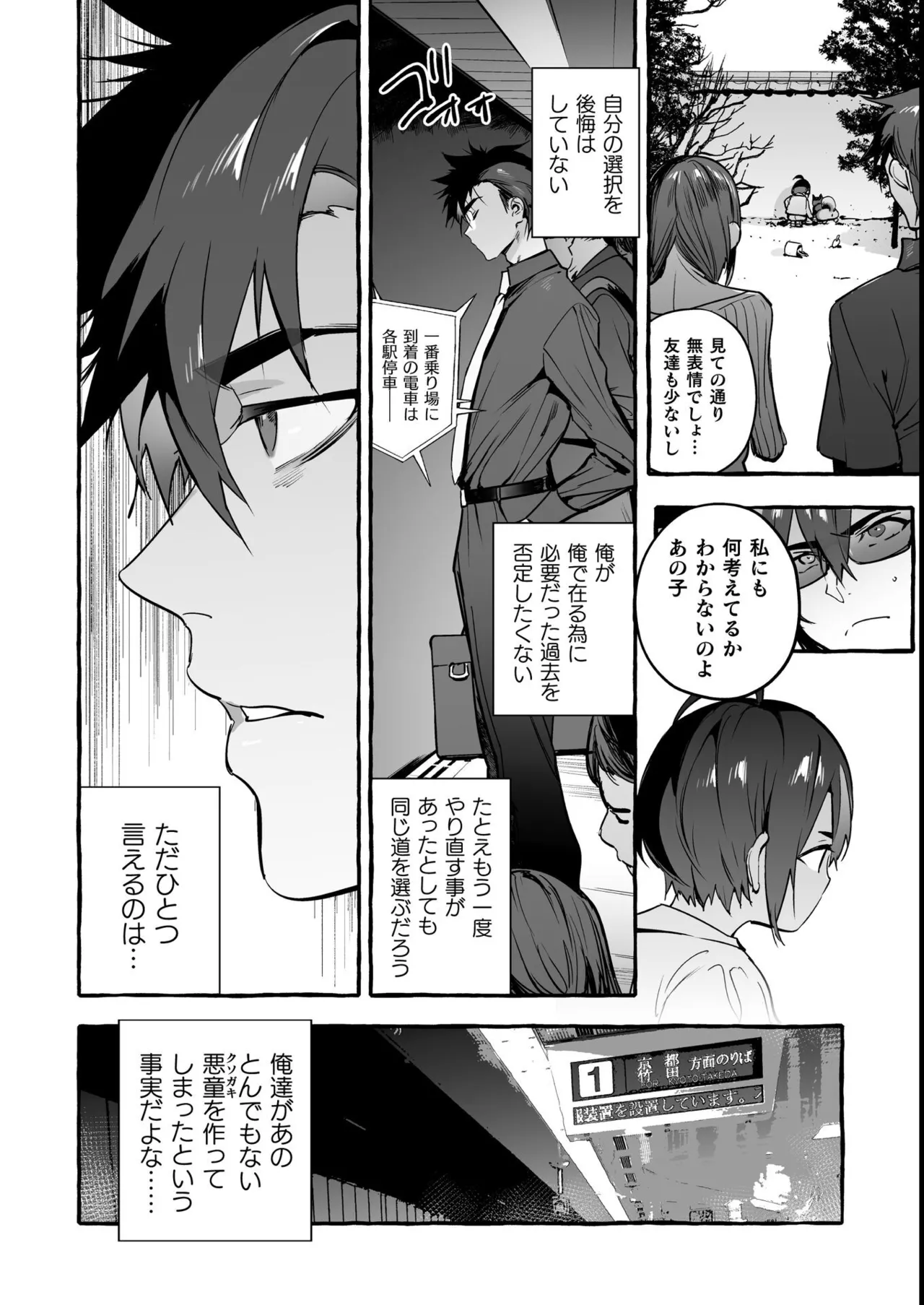 หน้า 101