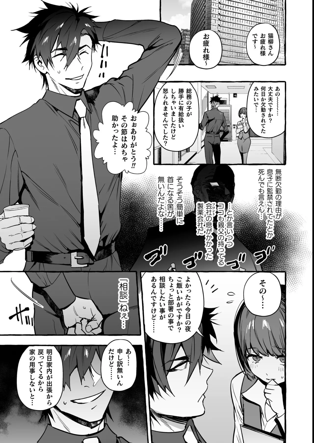 หน้า 102