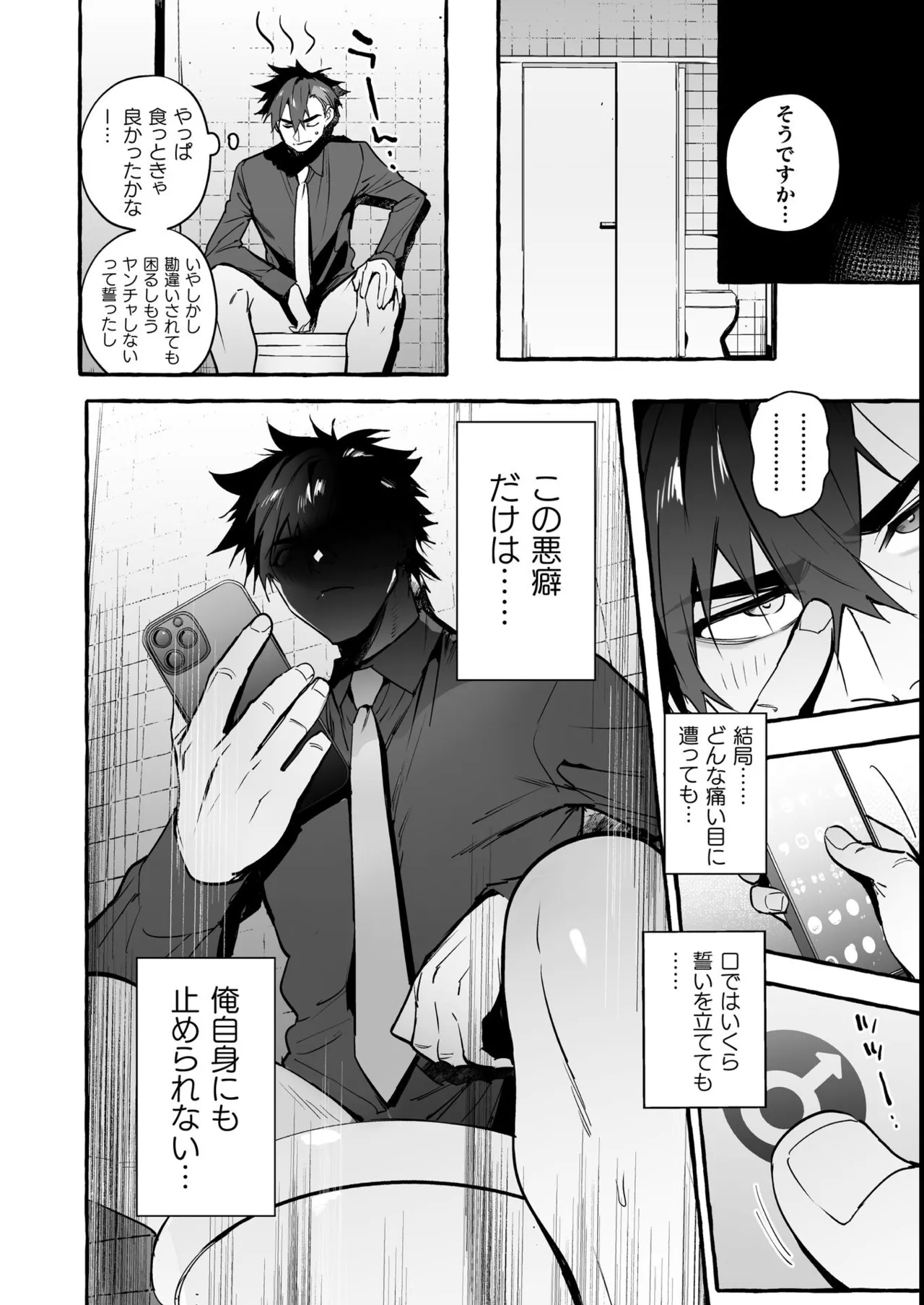 หน้า 103