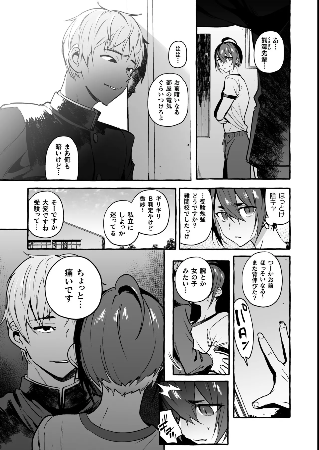 หน้า 106