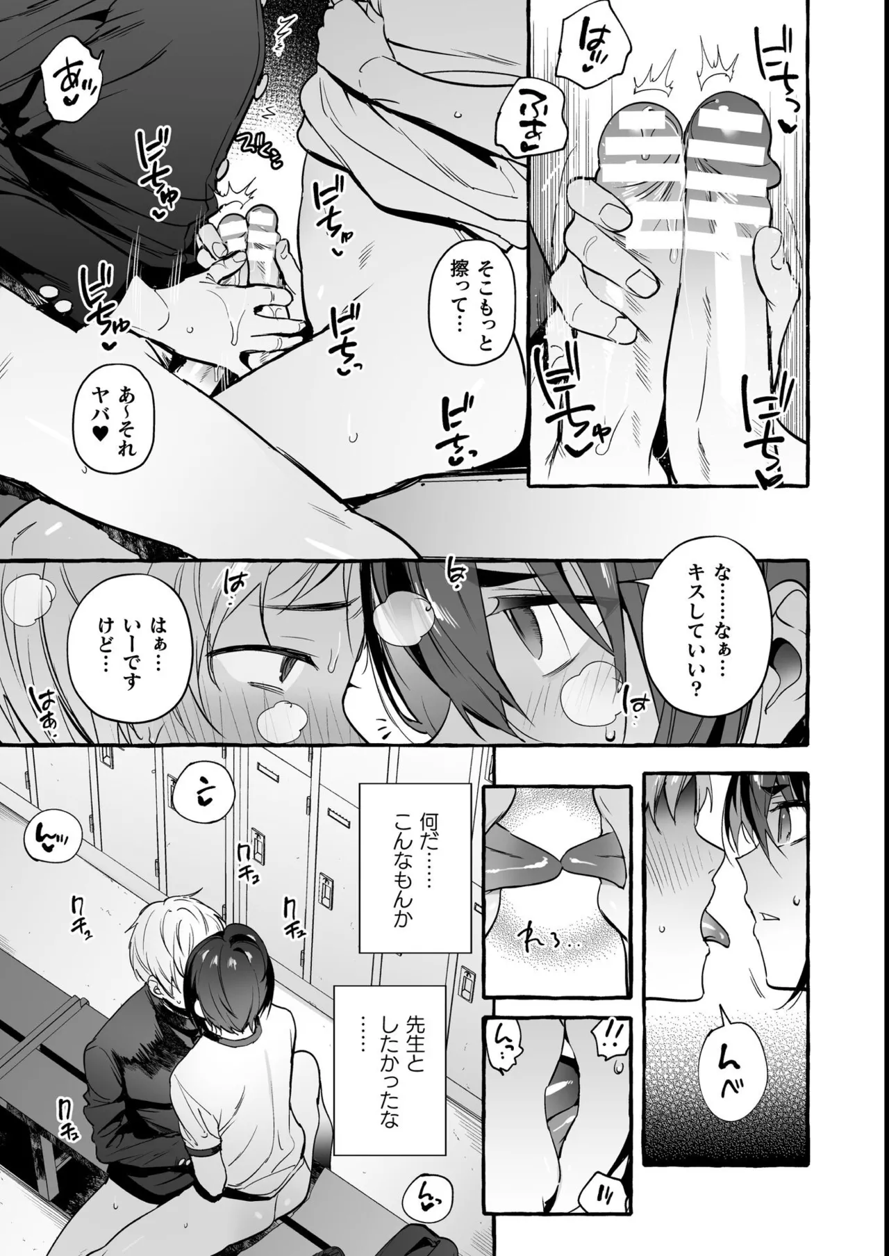 หน้า 108