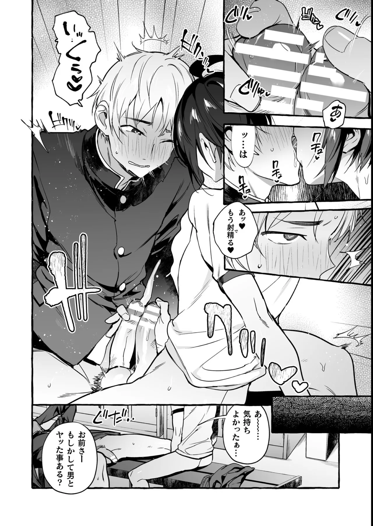 หน้า 109