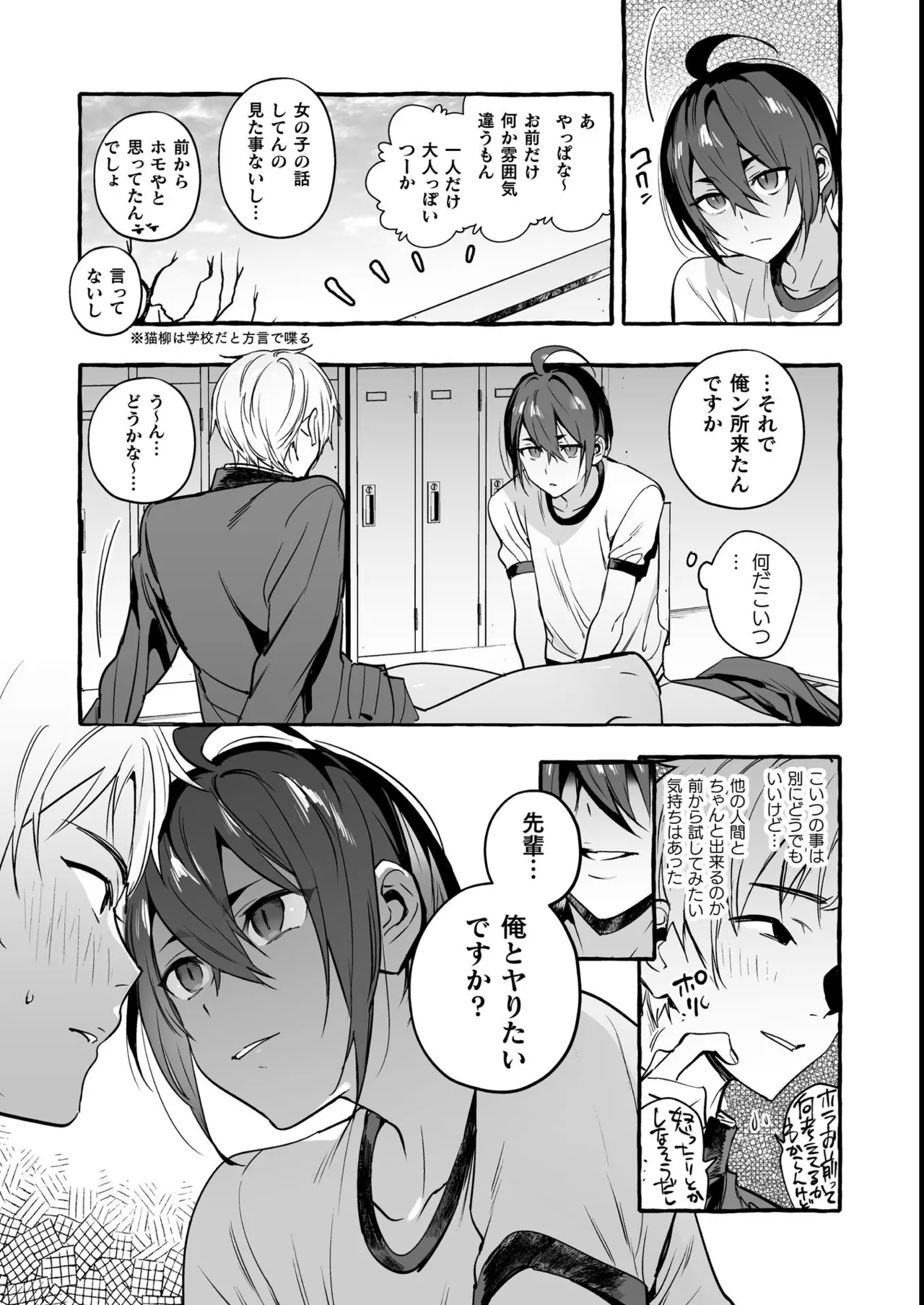 หน้า 111