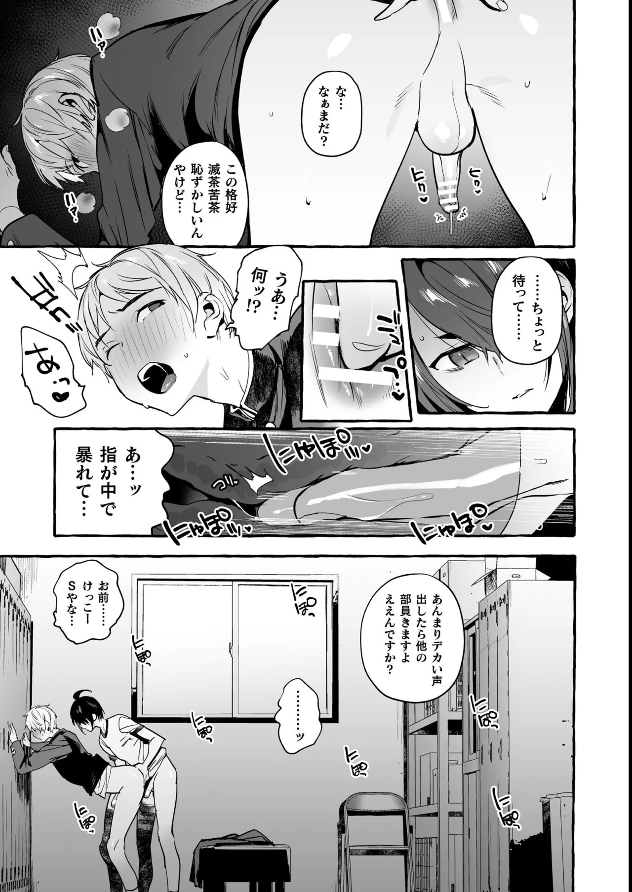 หน้า 113