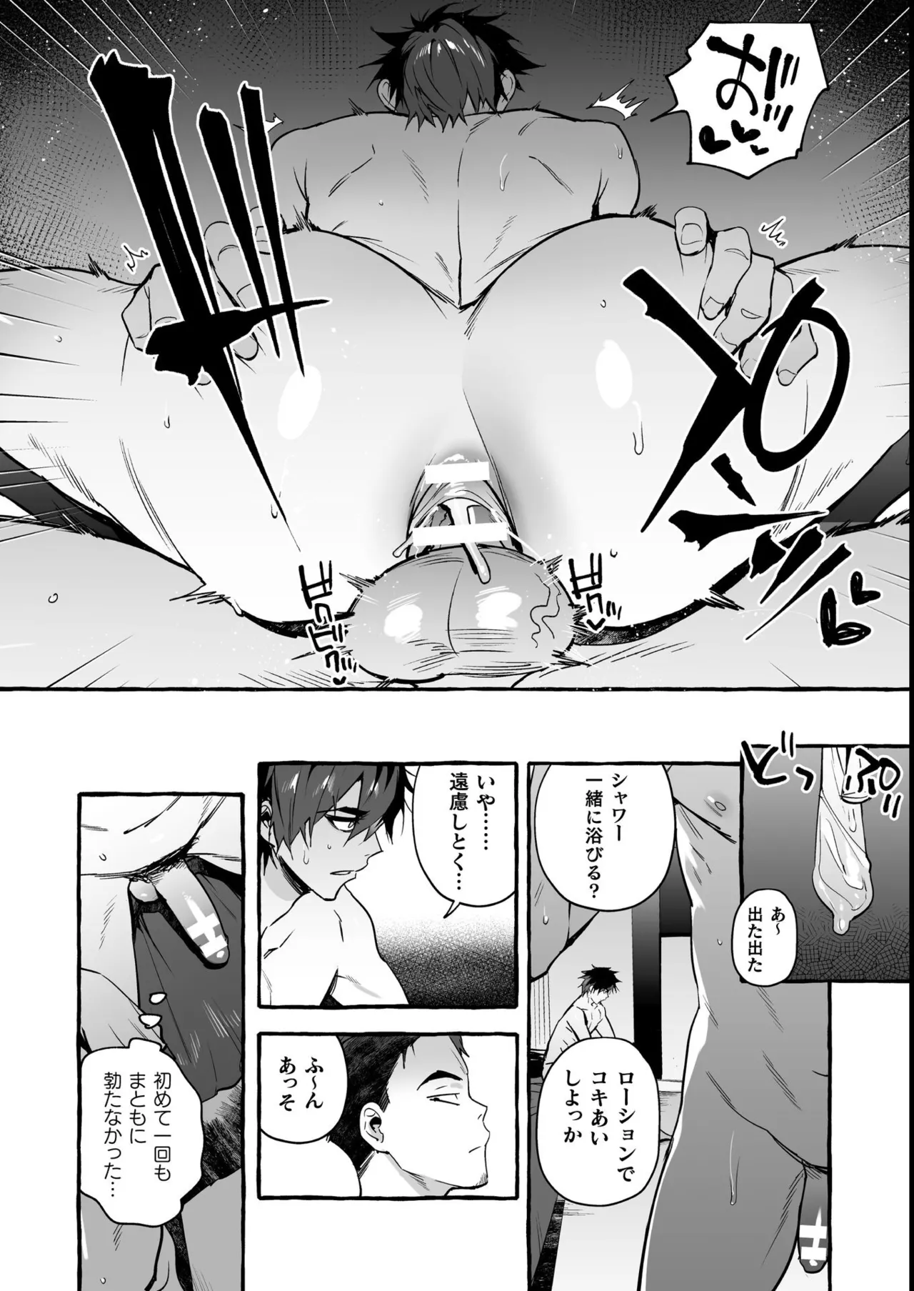 หน้า 123