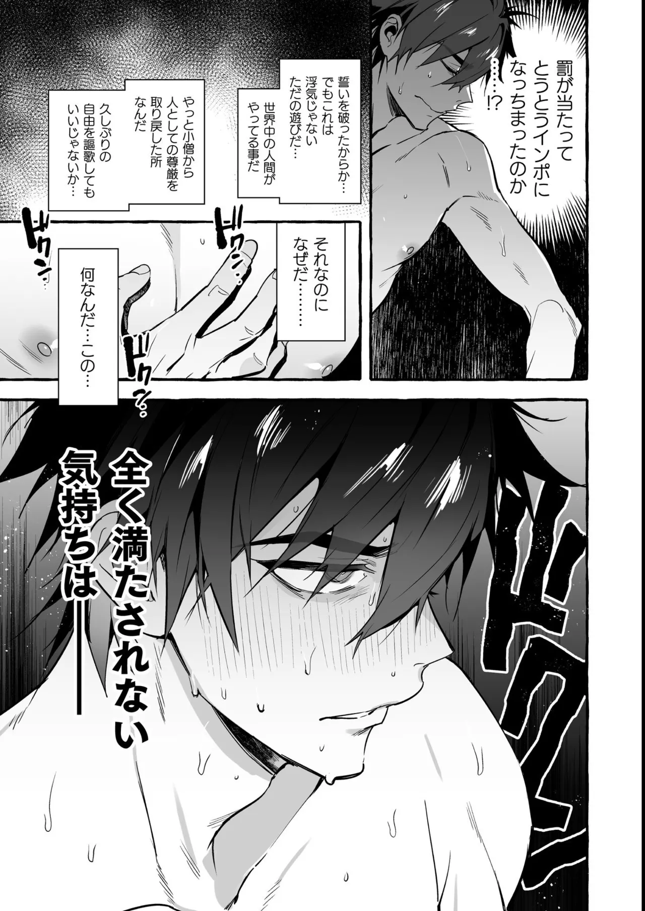 หน้า 124