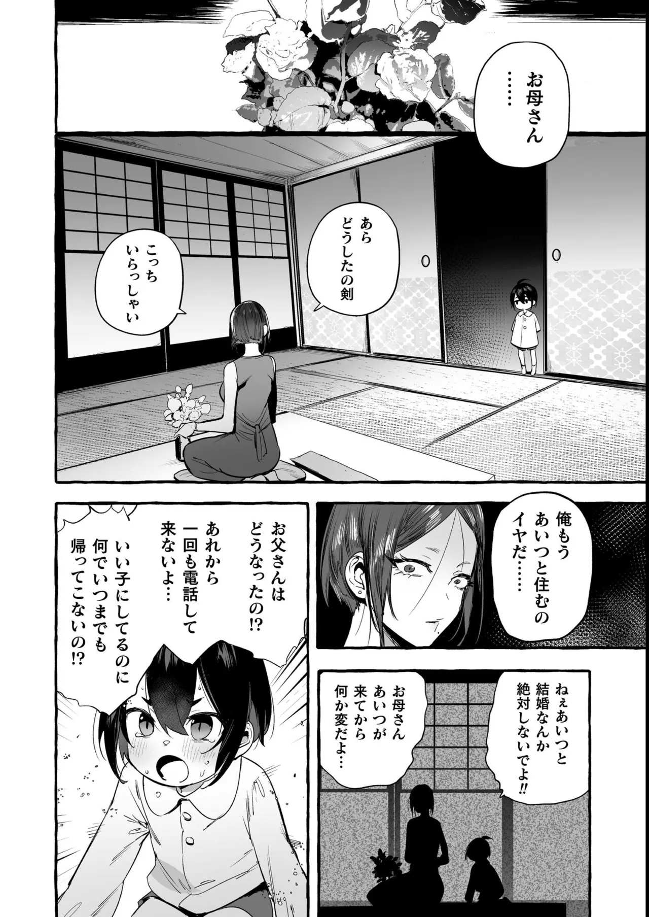หน้า 132