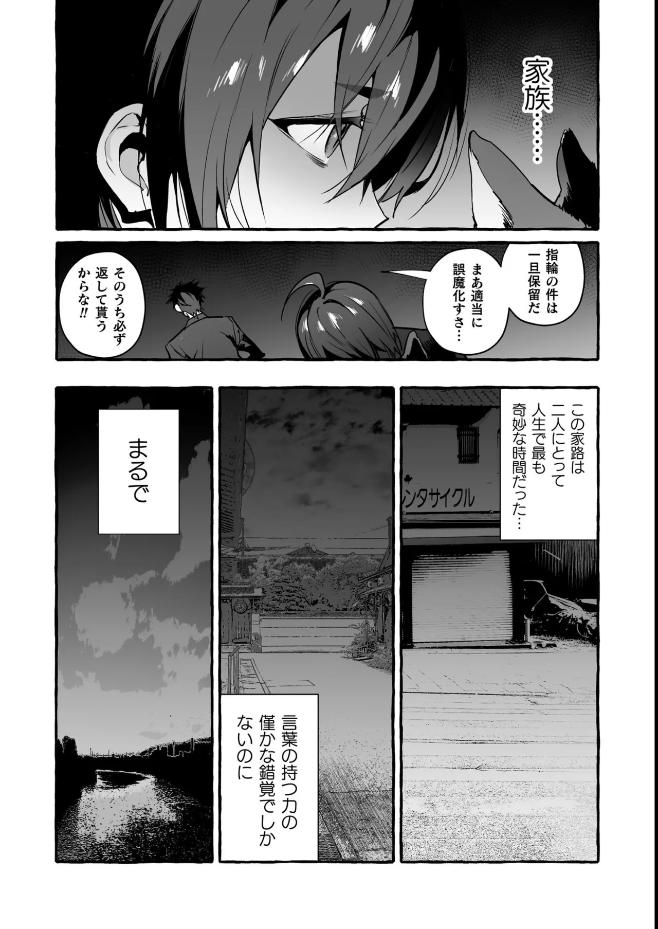 หน้า 133