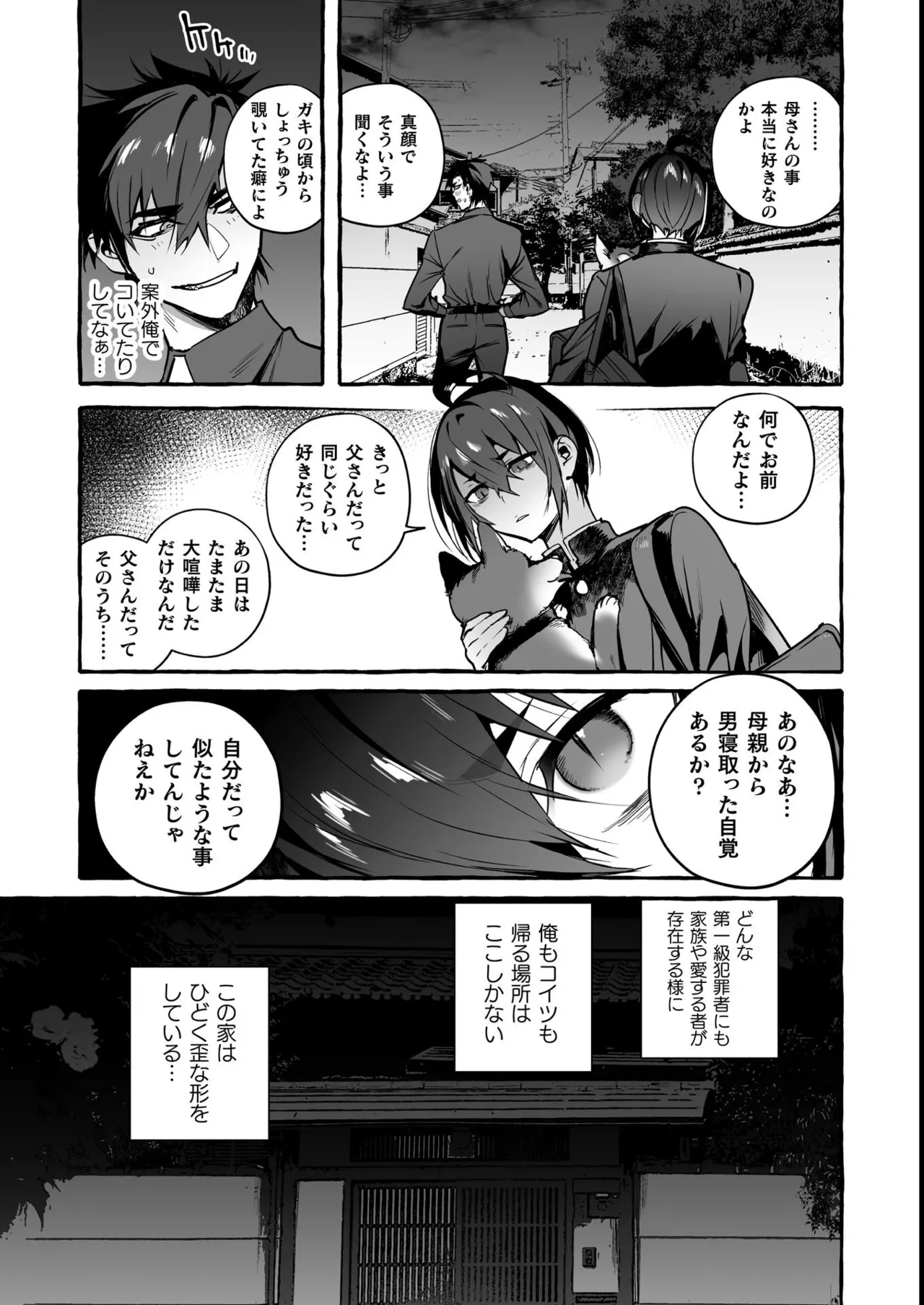 หน้า 135