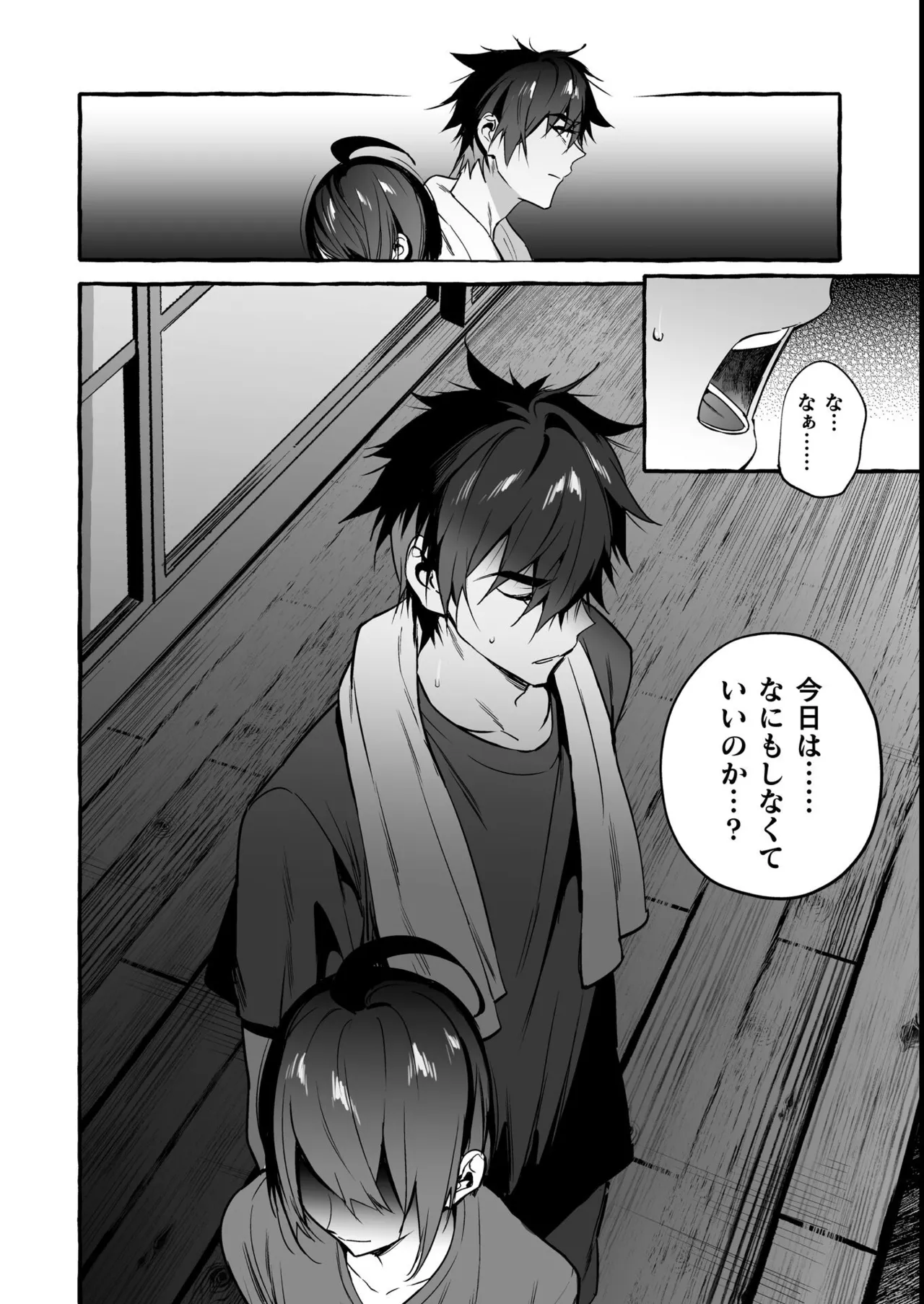 หน้า 138