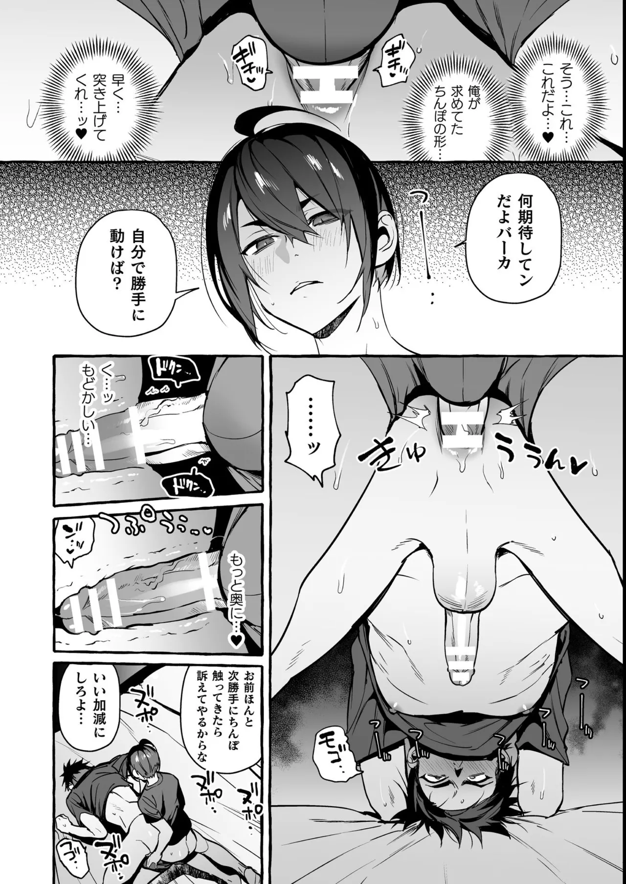 หน้า 151