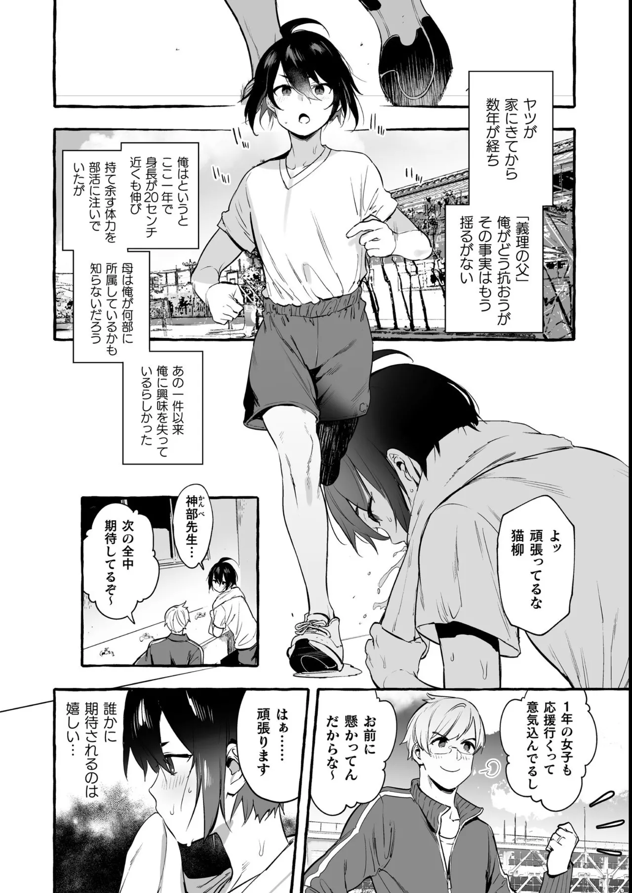 หน้า 154