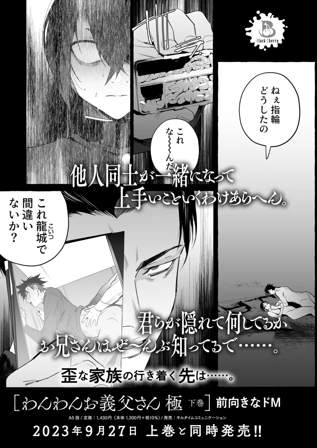 หน้า 166