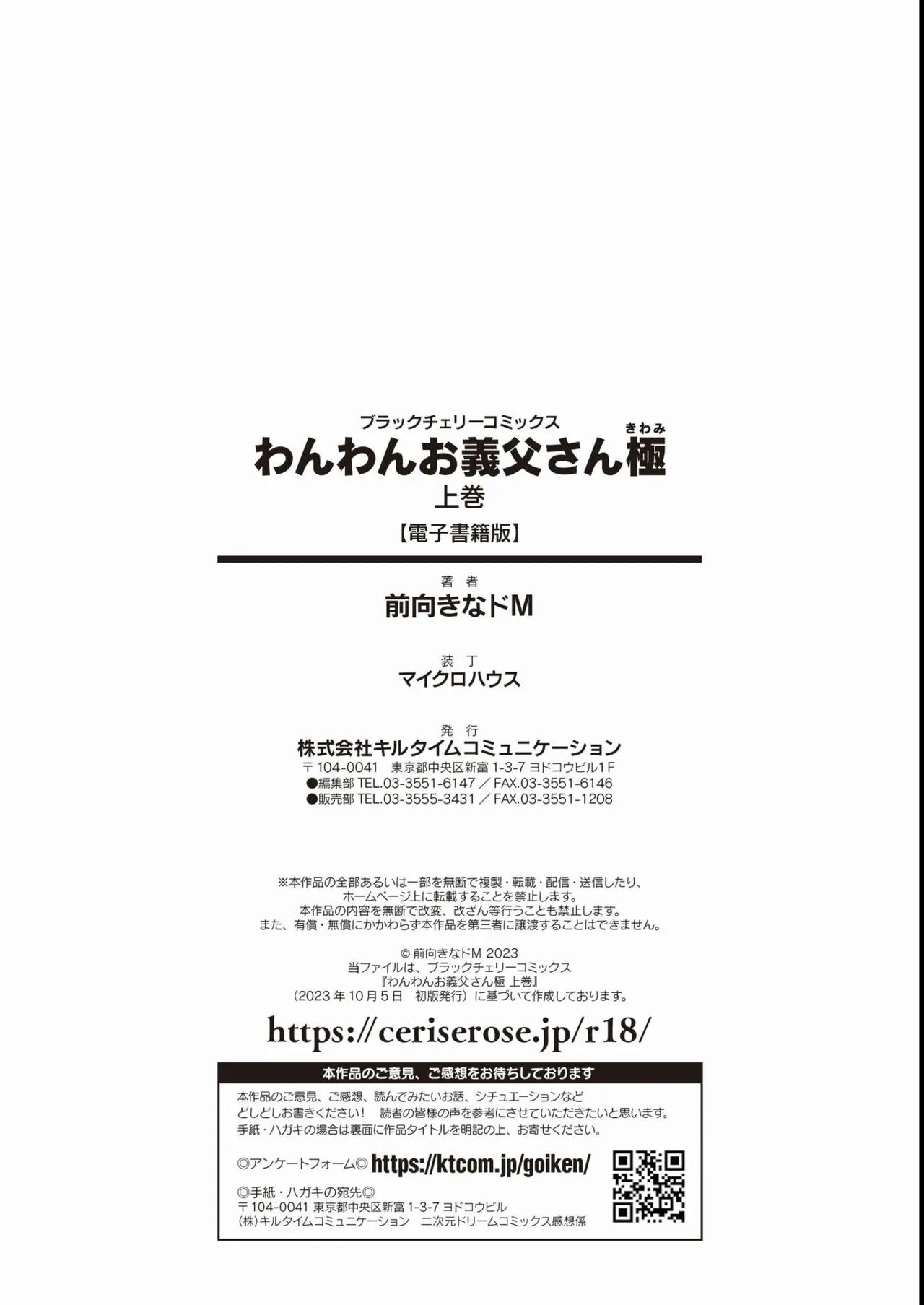 หน้า 167