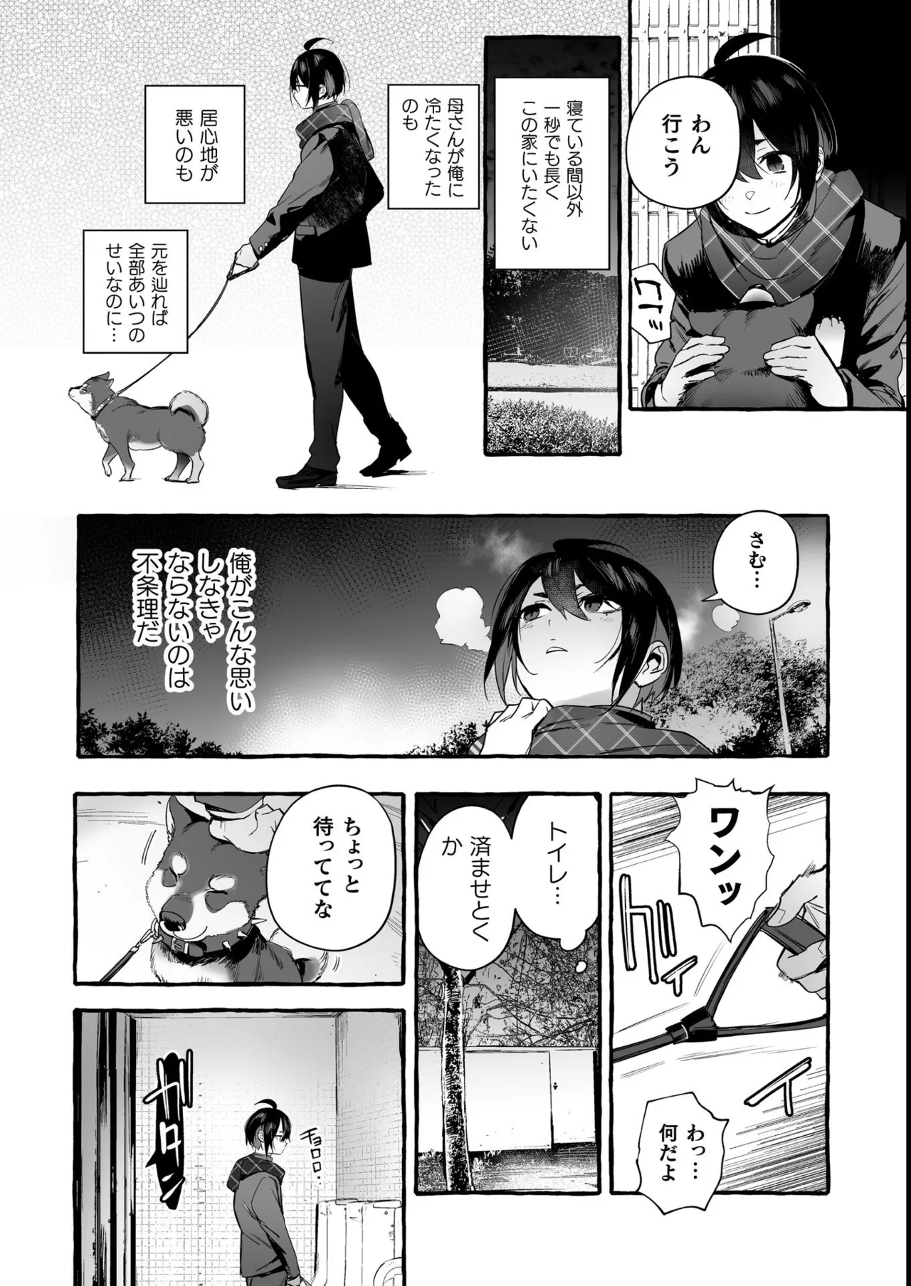 หน้า 173