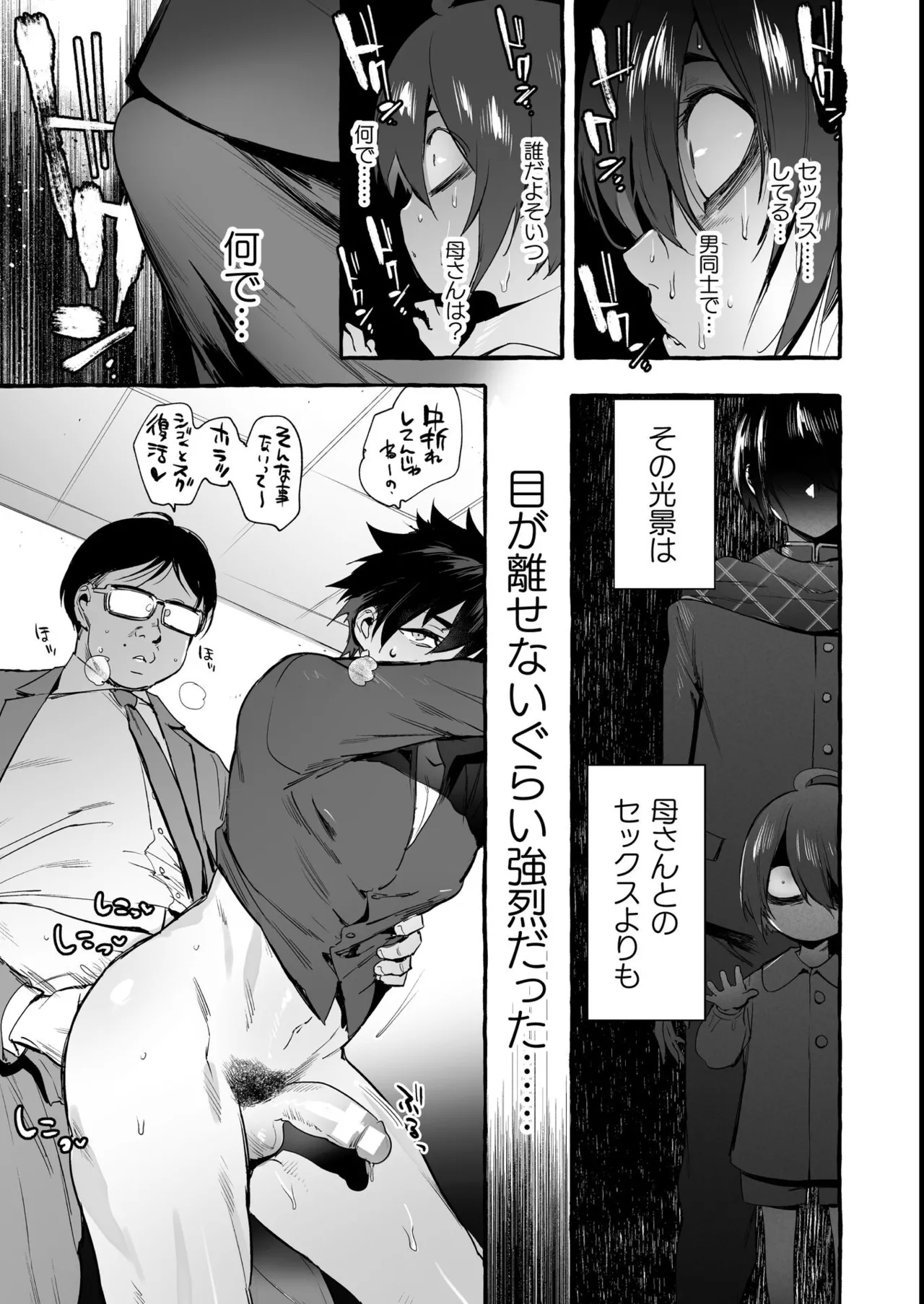 หน้า 176