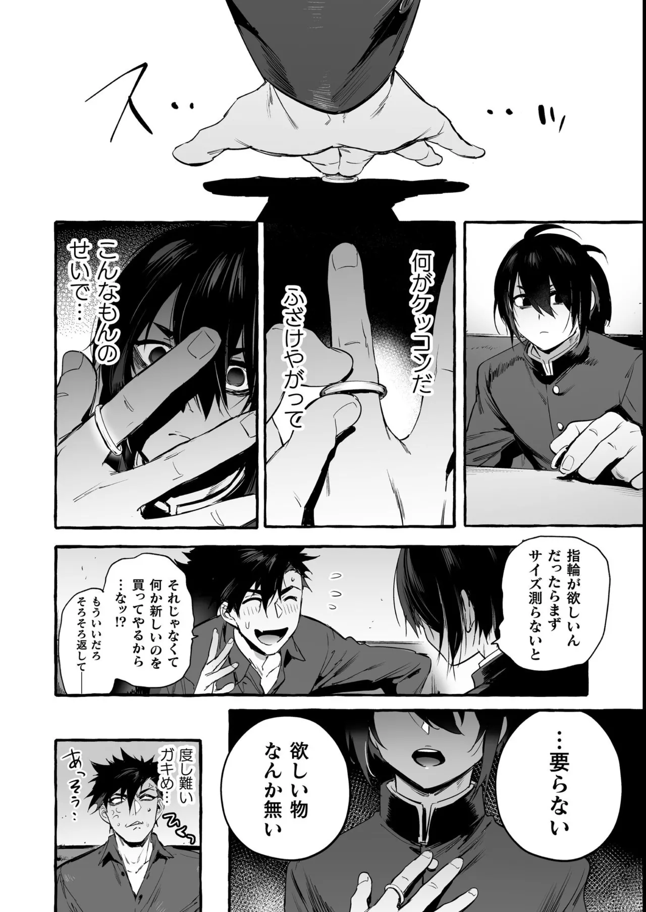 หน้า 187