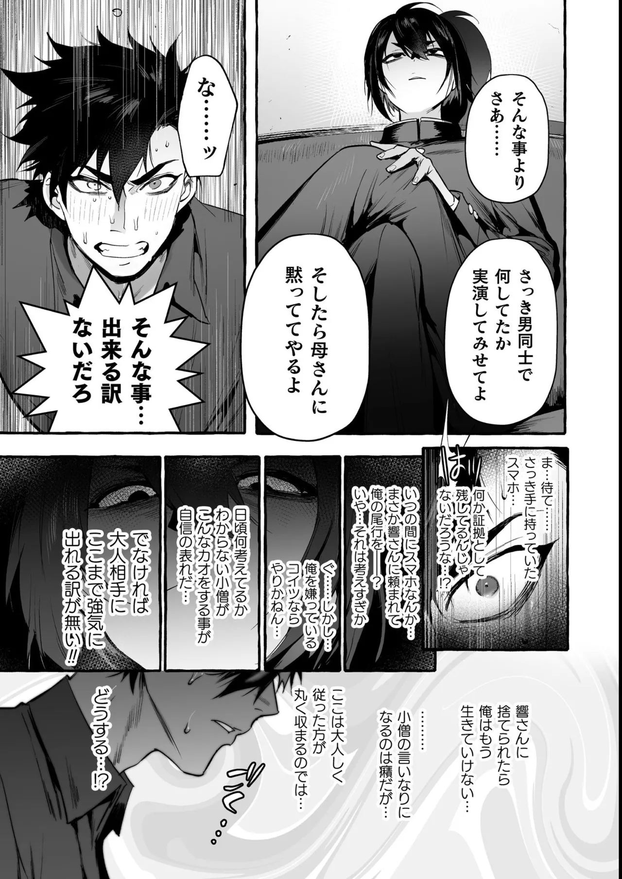 หน้า 188