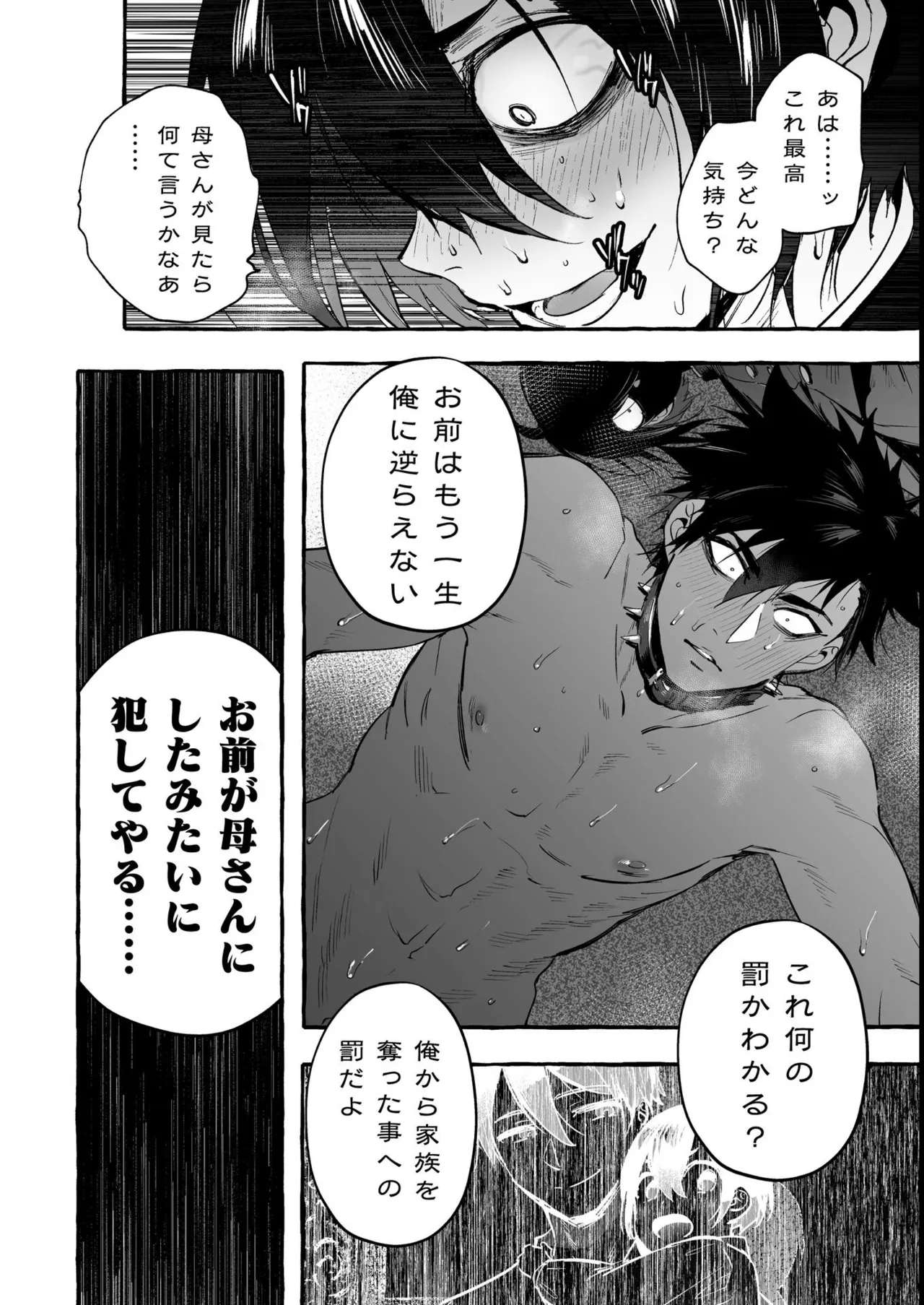 หน้า 197