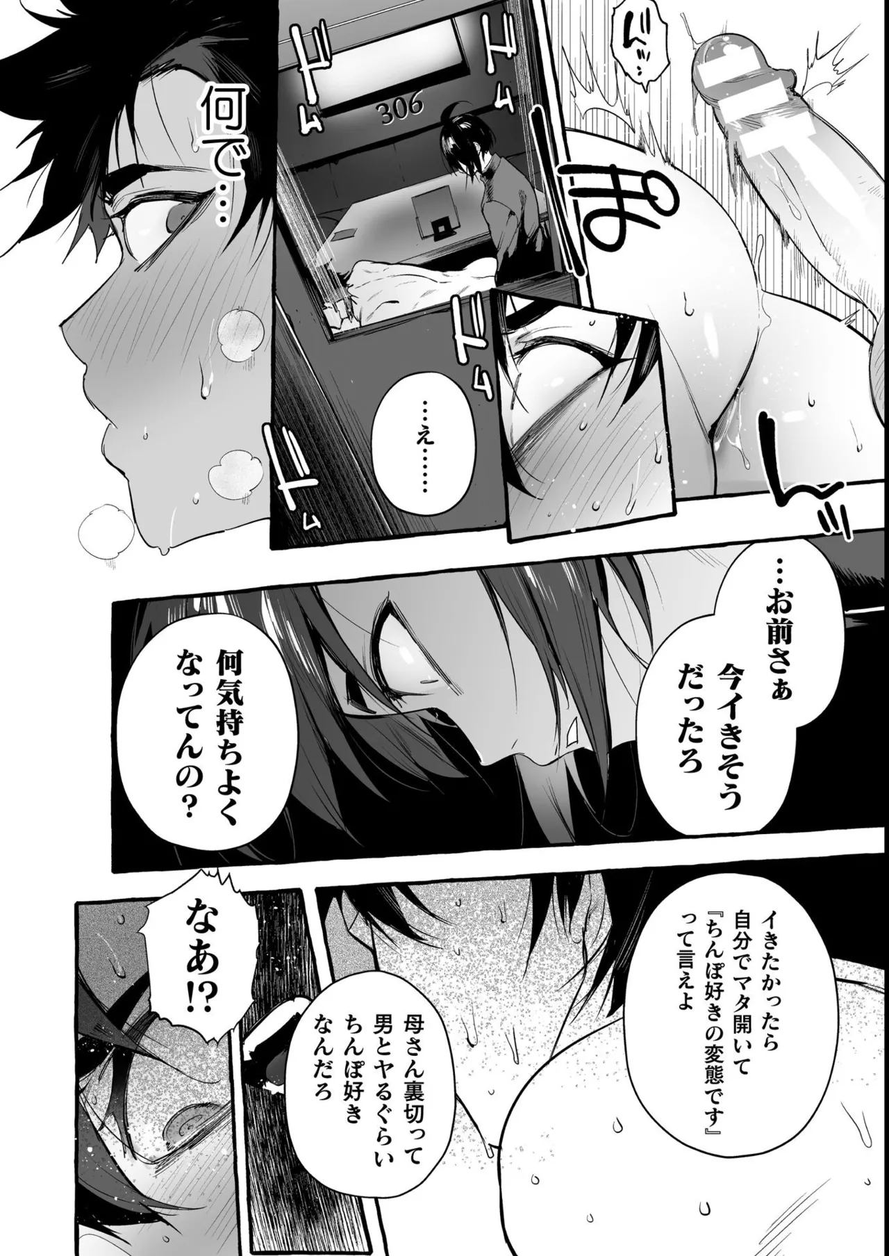 หน้า 203