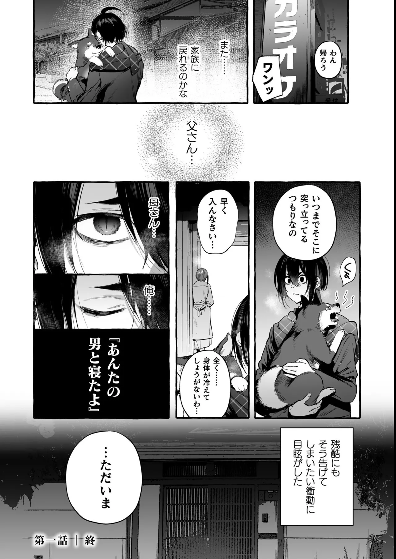 หน้า 216