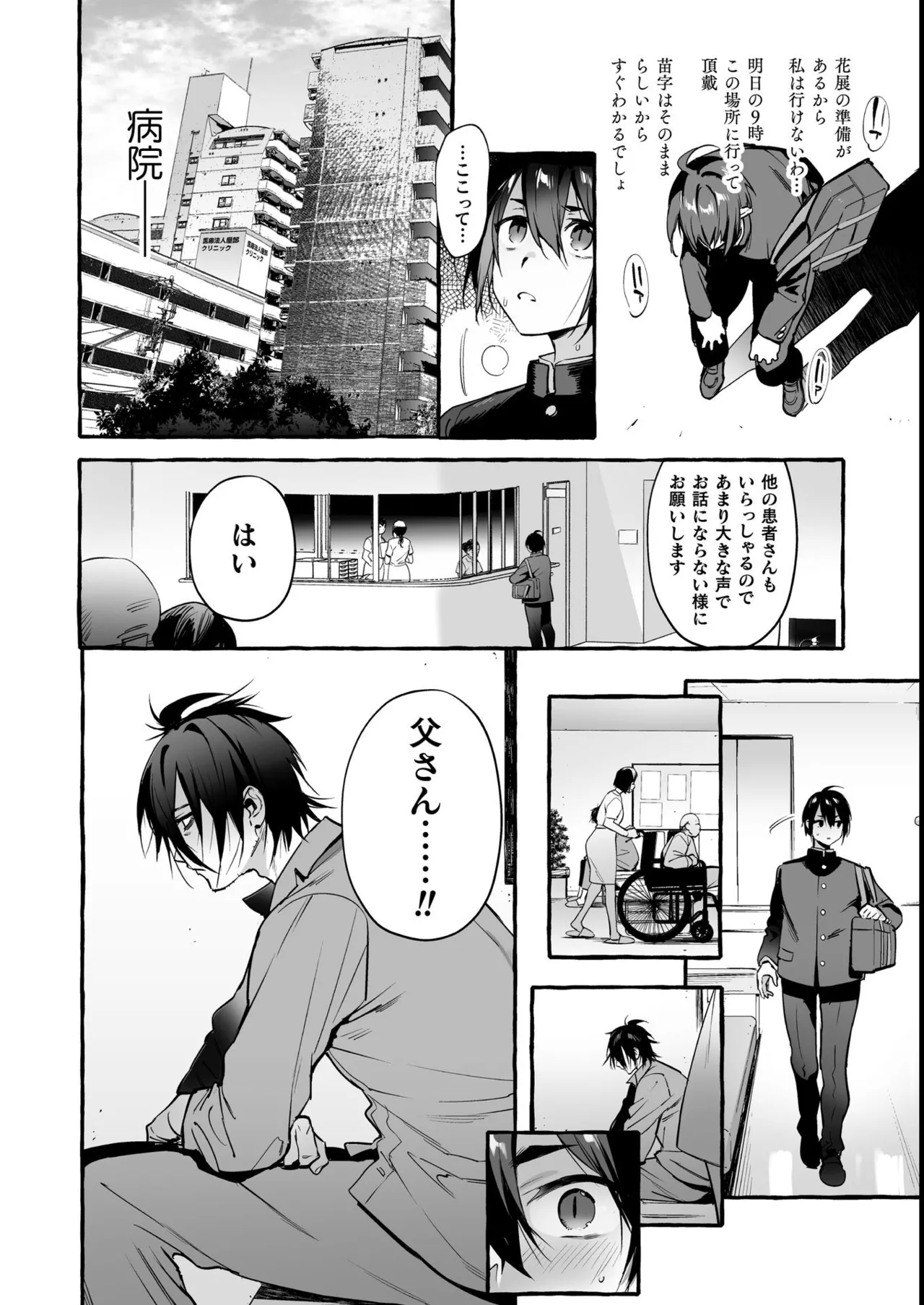 หน้า 219