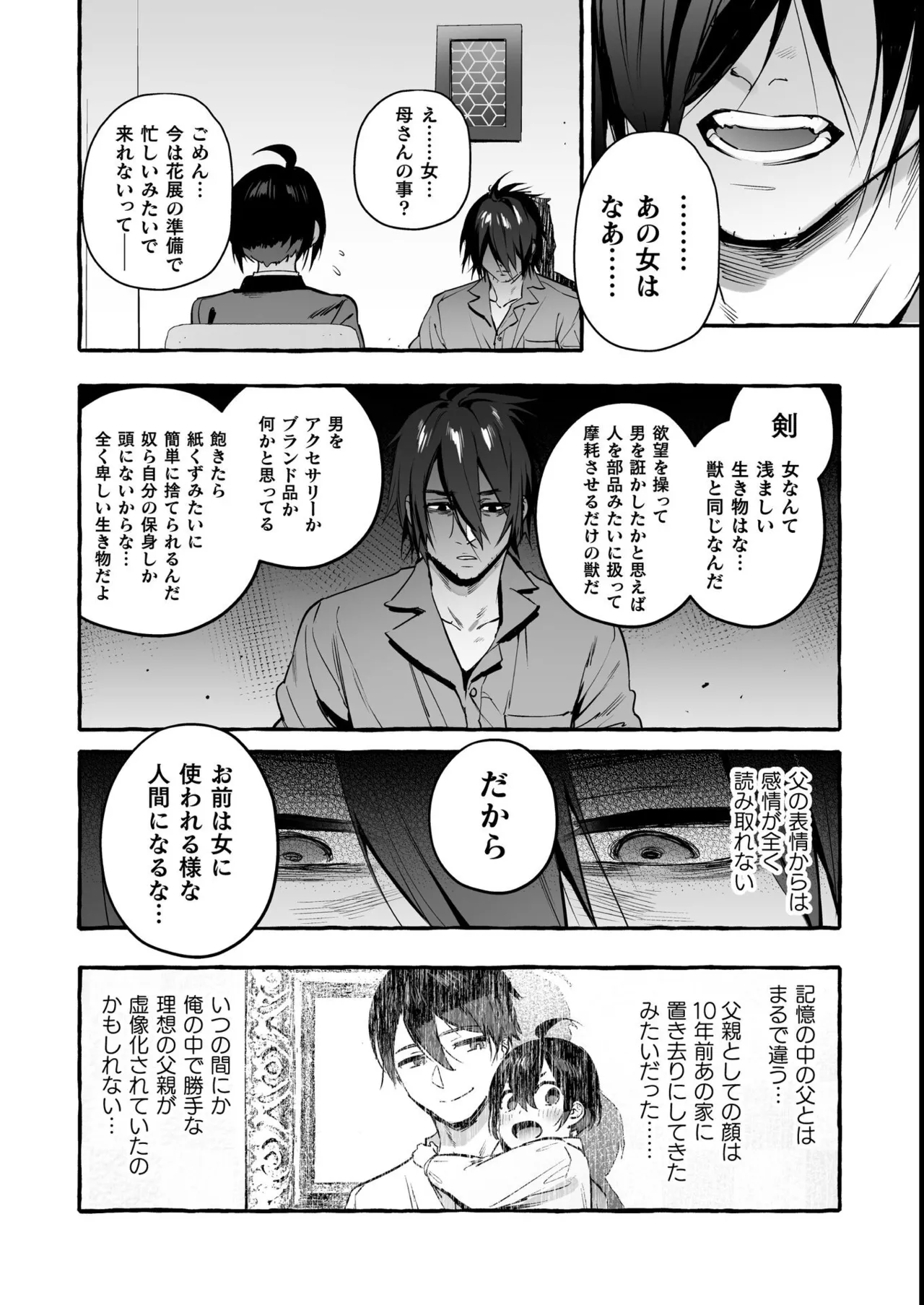 หน้า 221