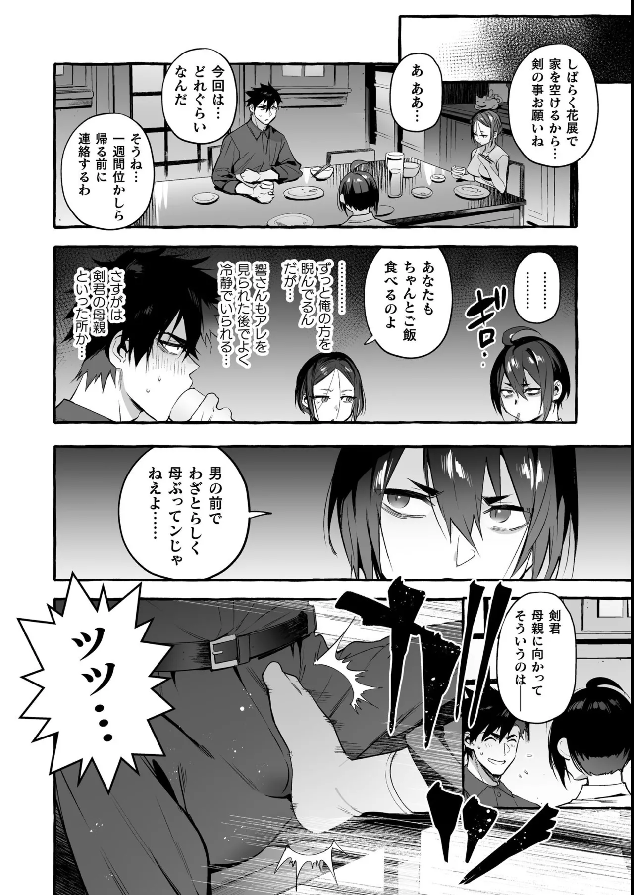 หน้า 229