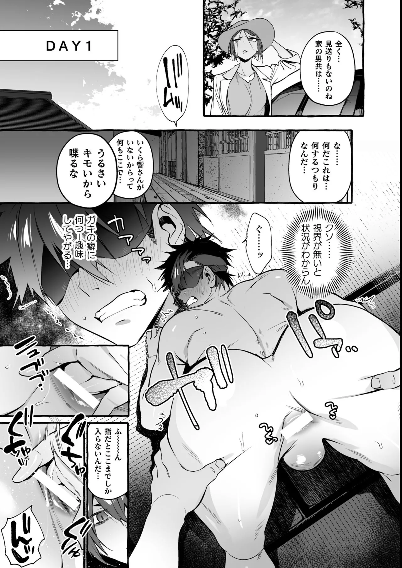หน้า 234