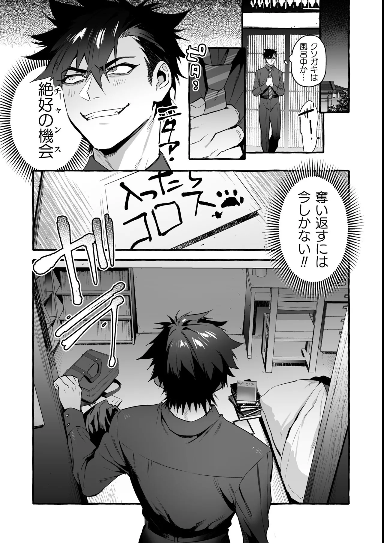 หน้า 247