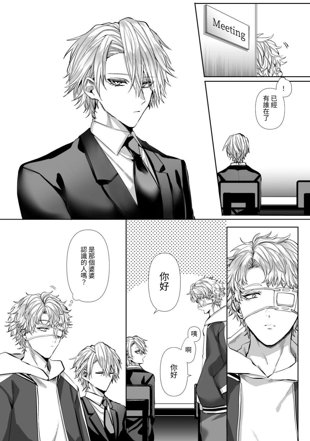 หน้า 11